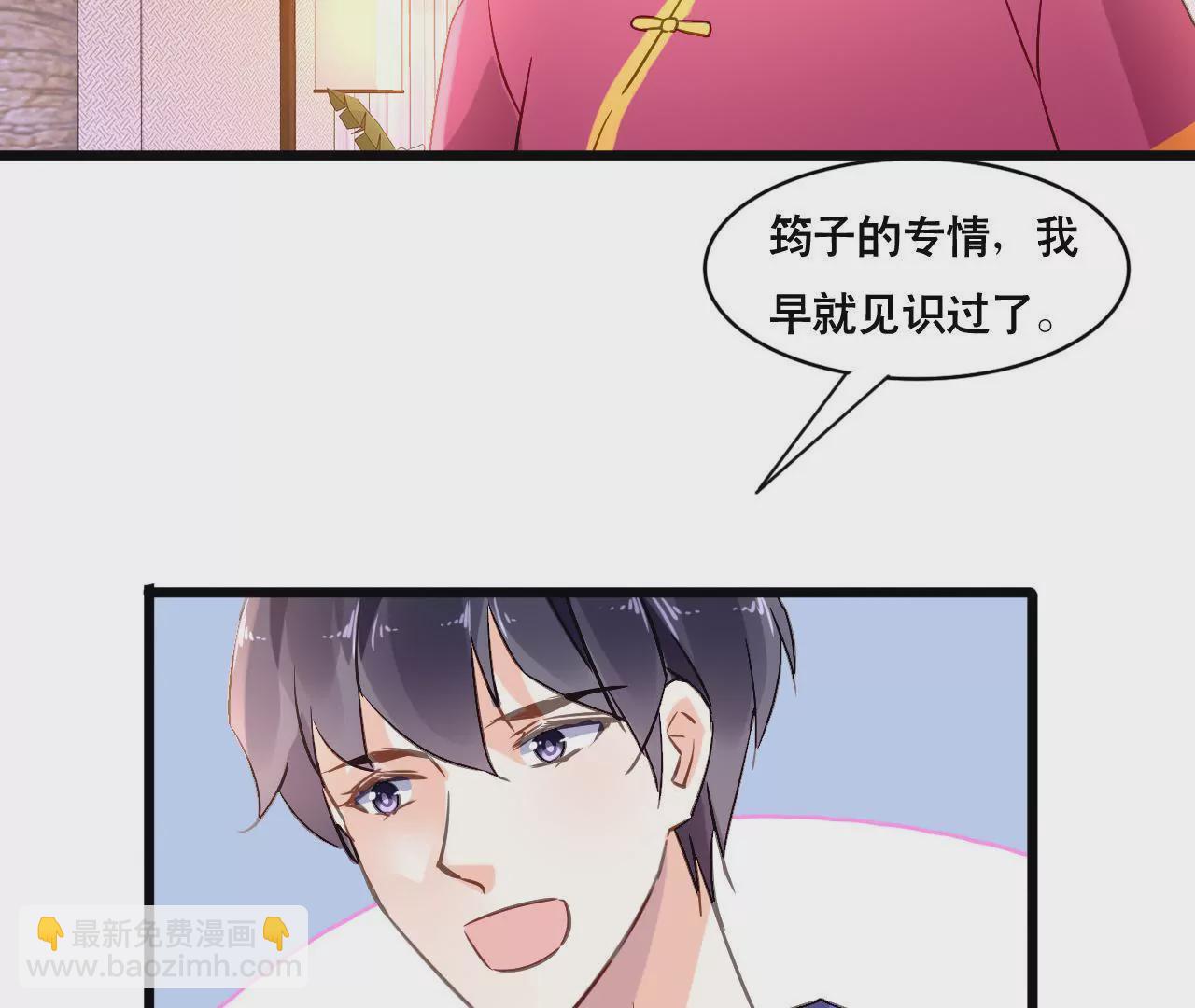 第162话 冤家上门(1/2)-第145话