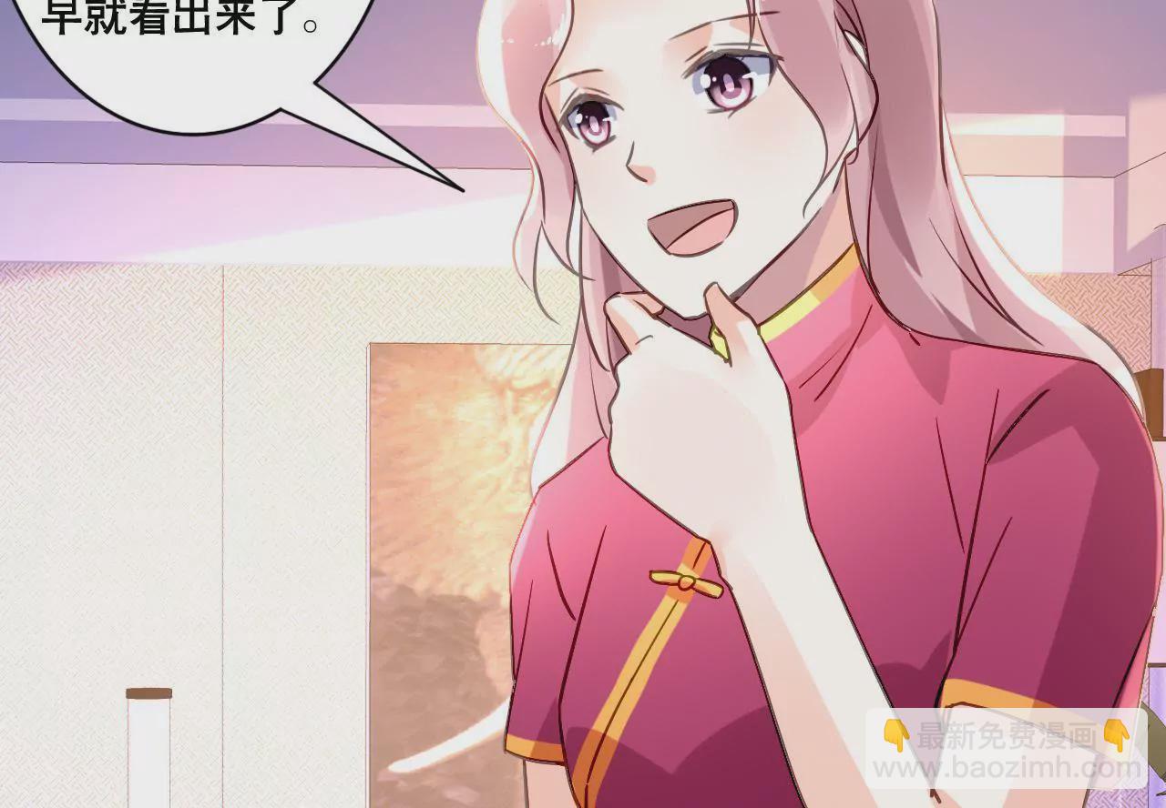 第162话 冤家上门(1/2)-第145话