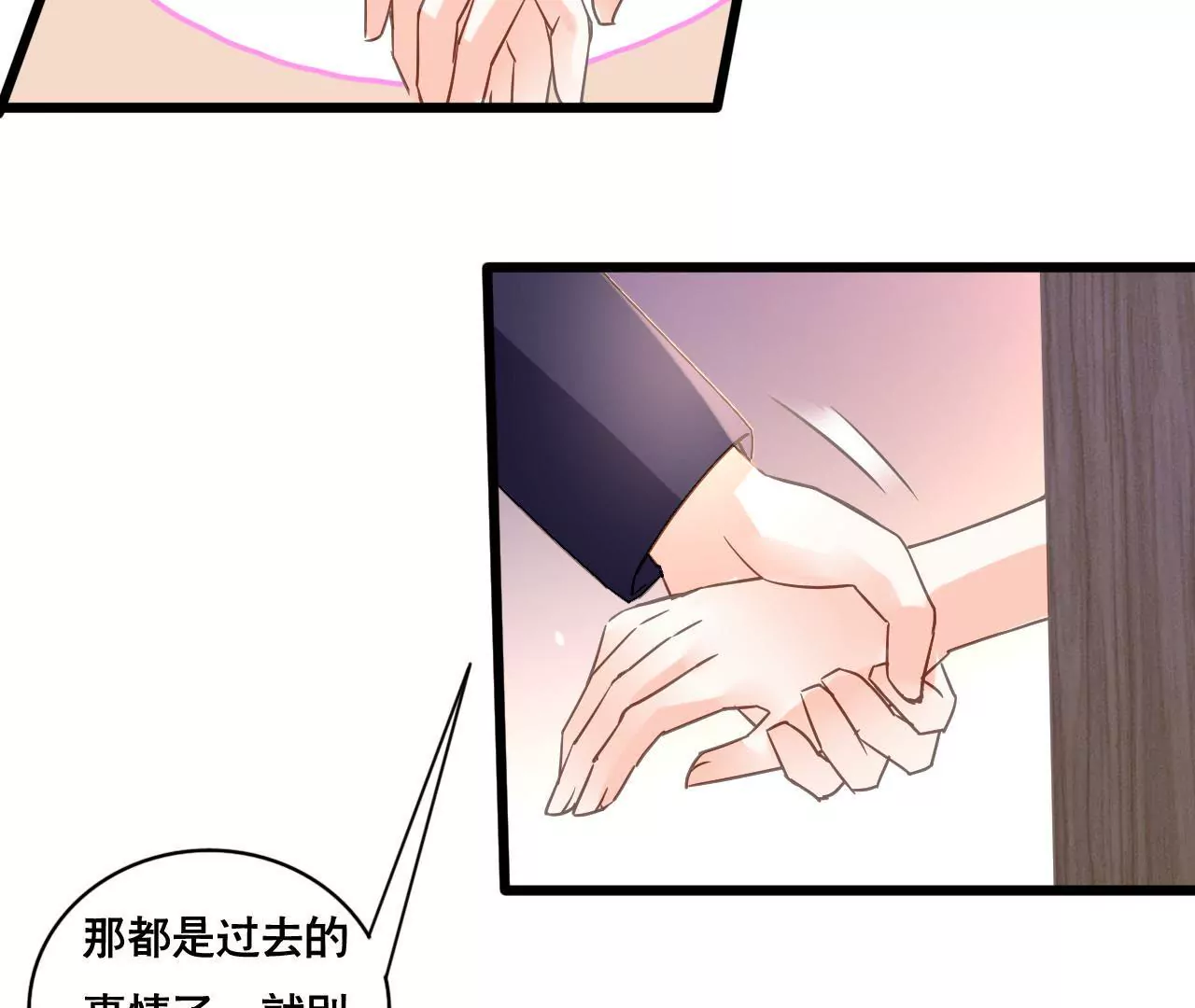 第162话 冤家上门(1/2)-第145话