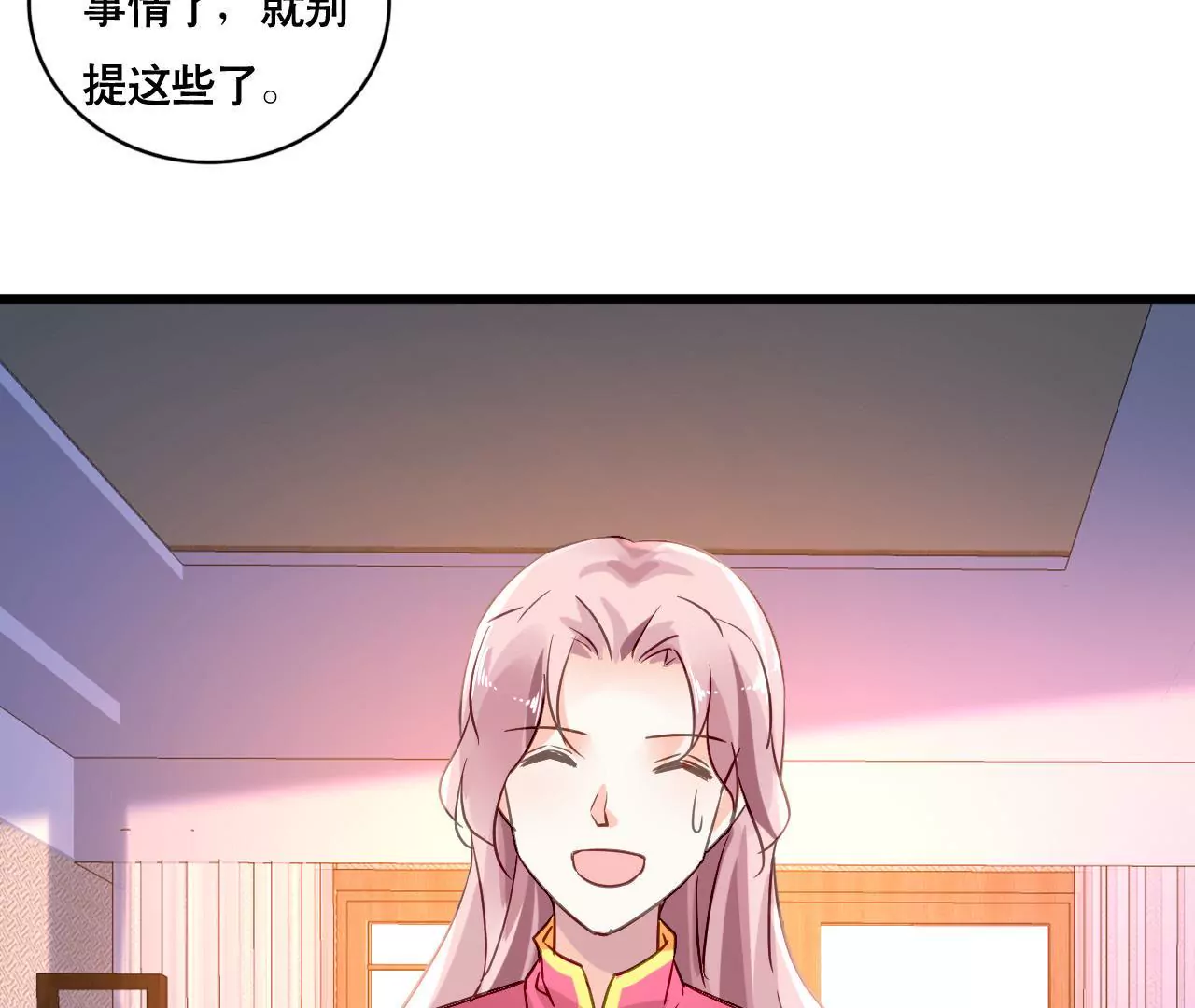 第162话 冤家上门(1/2)-第145话