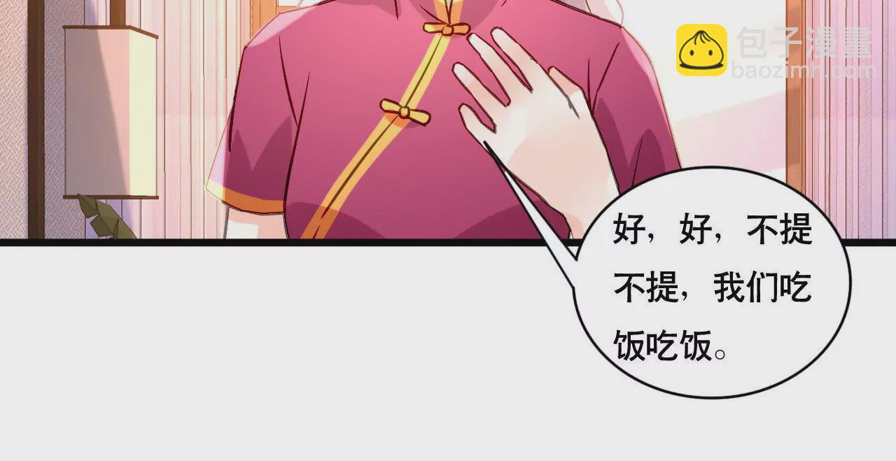 第162话 冤家上门(1/2)-第145话