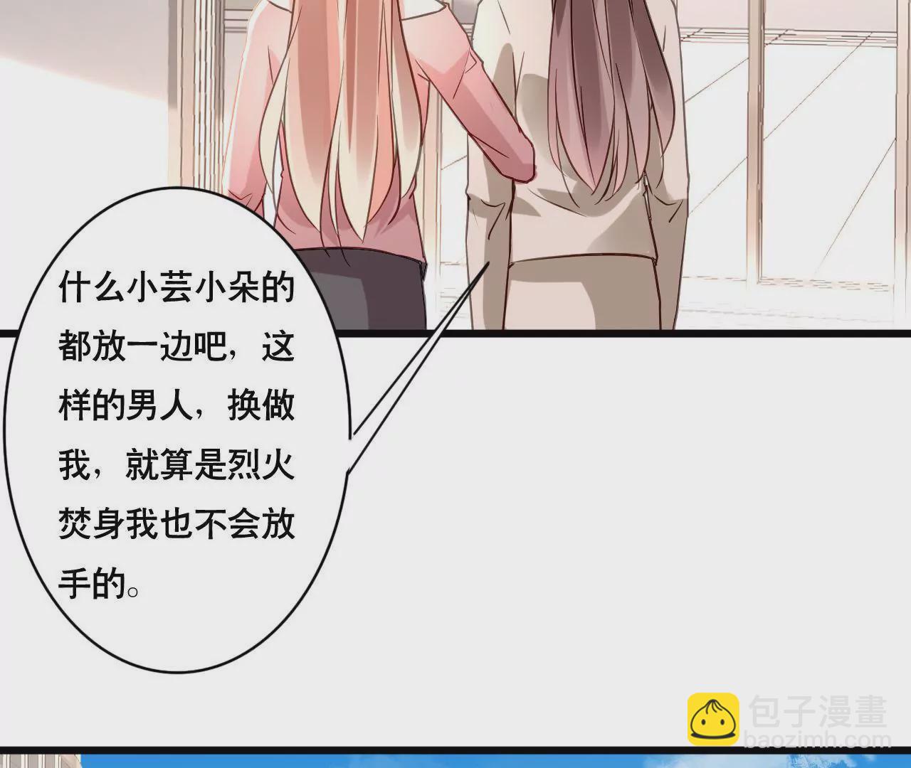 第162话 冤家上门(1/2)-第145话