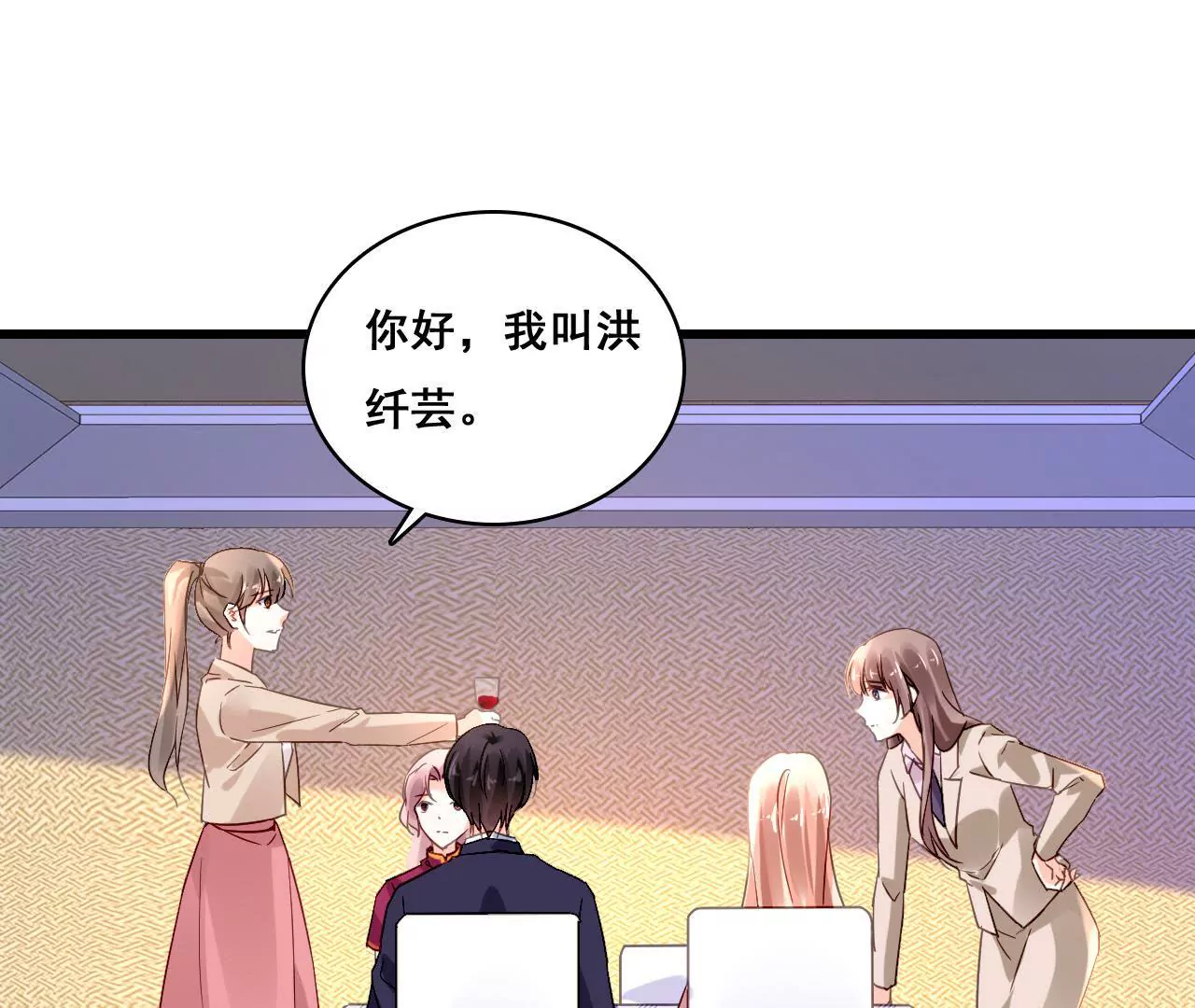 謀愛上癮 - 第164話 借酒敘情(1/2) - 4