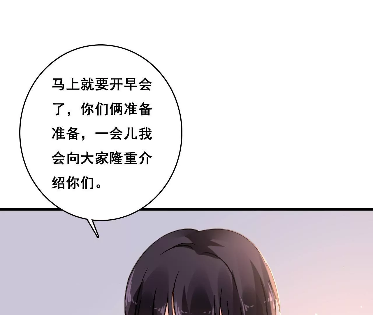 第168话 稳定军心(1/2)-第151话