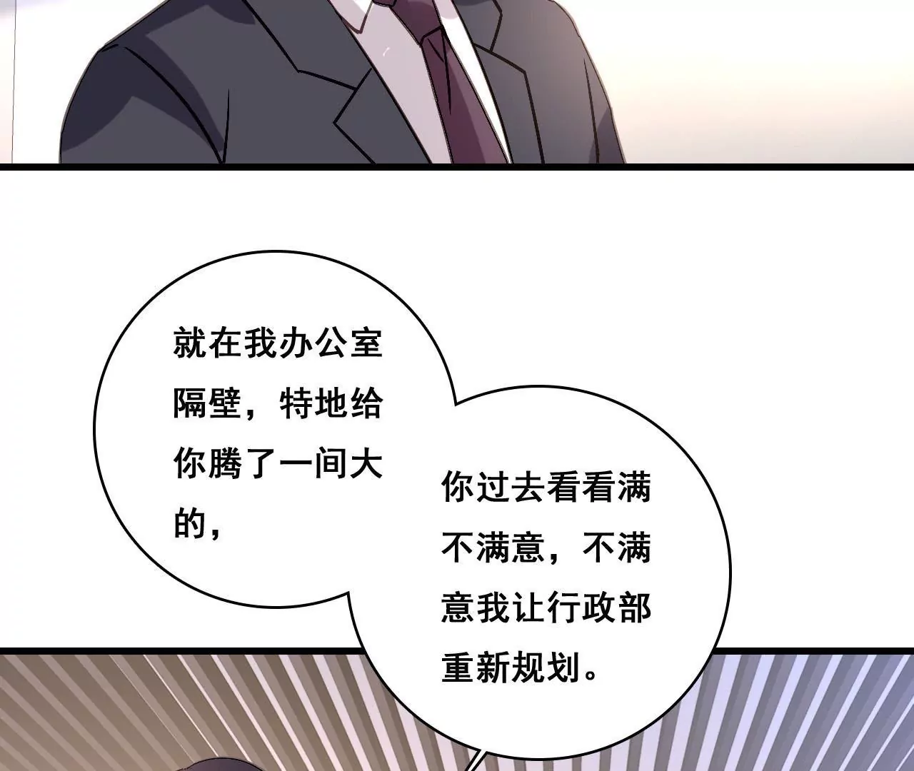 第168话 稳定军心(1/2)-第151话