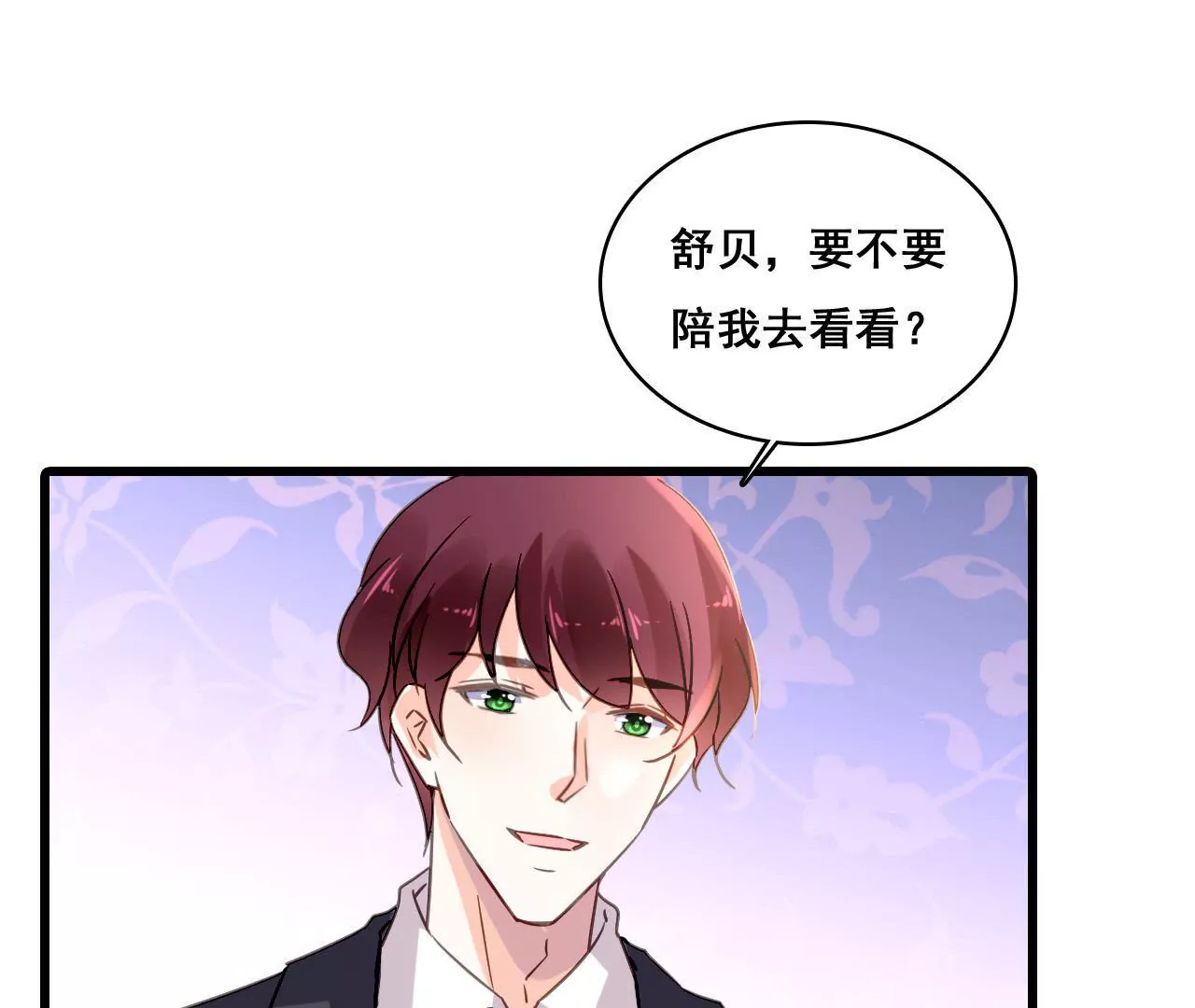 第168话 稳定军心(1/2)-第151话