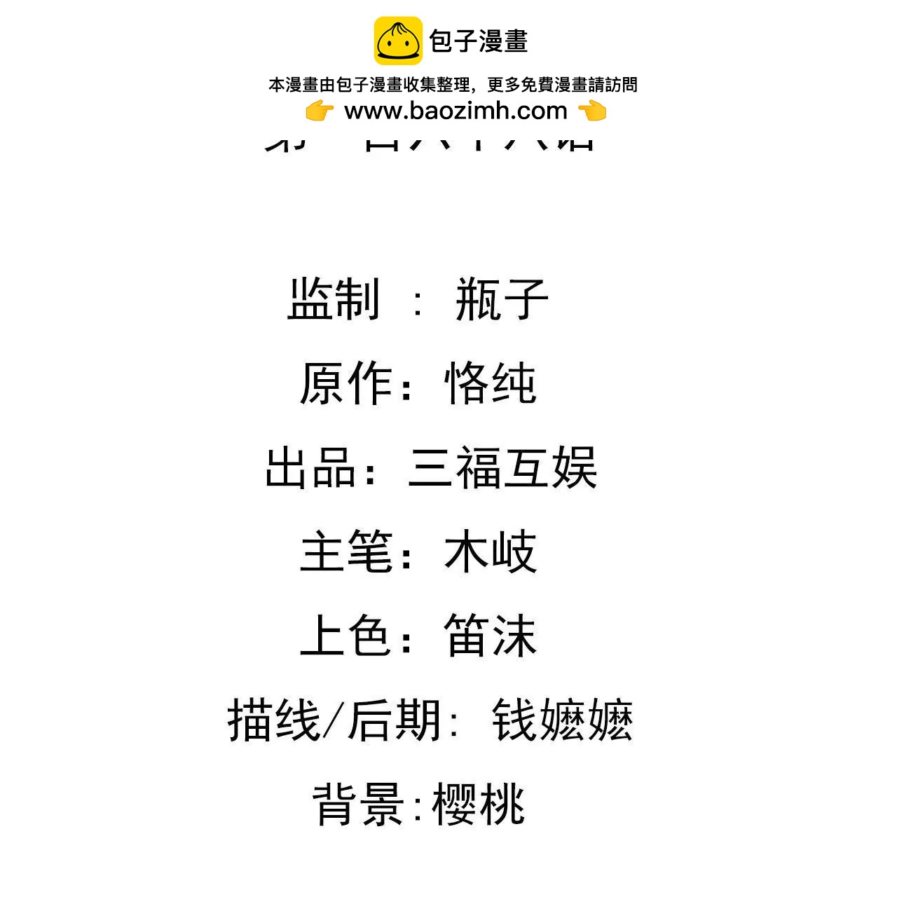 第168话 稳定军心(1/2)-第151话