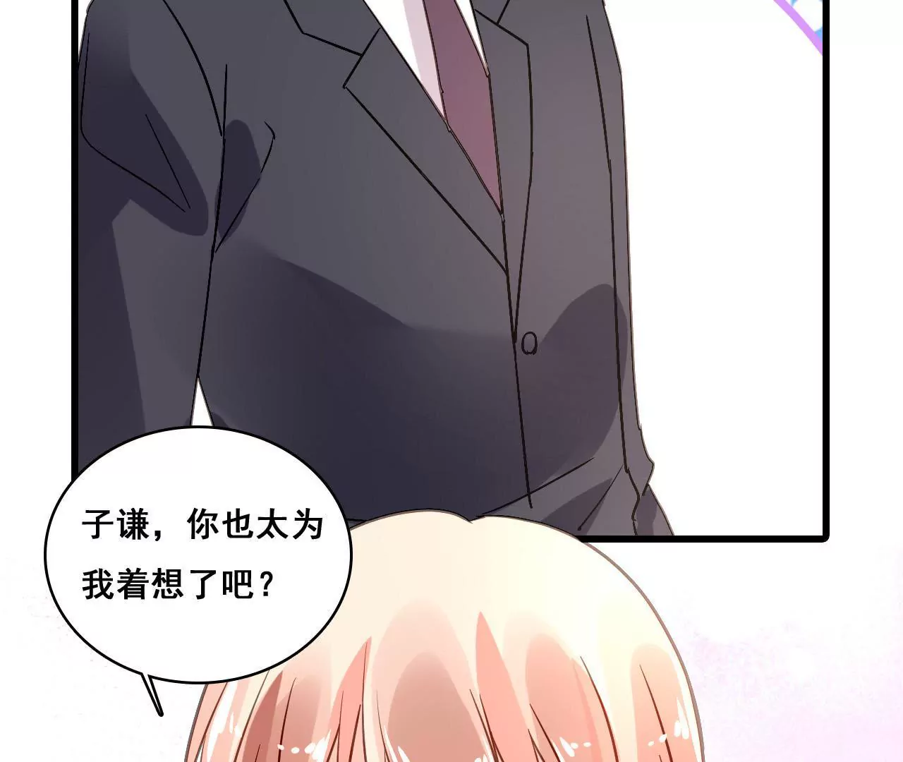 第168话 稳定军心(1/2)-第151话