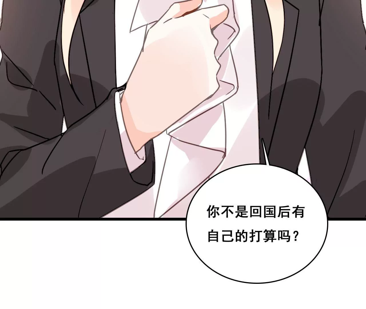 第168话 稳定军心(1/2)-第151话