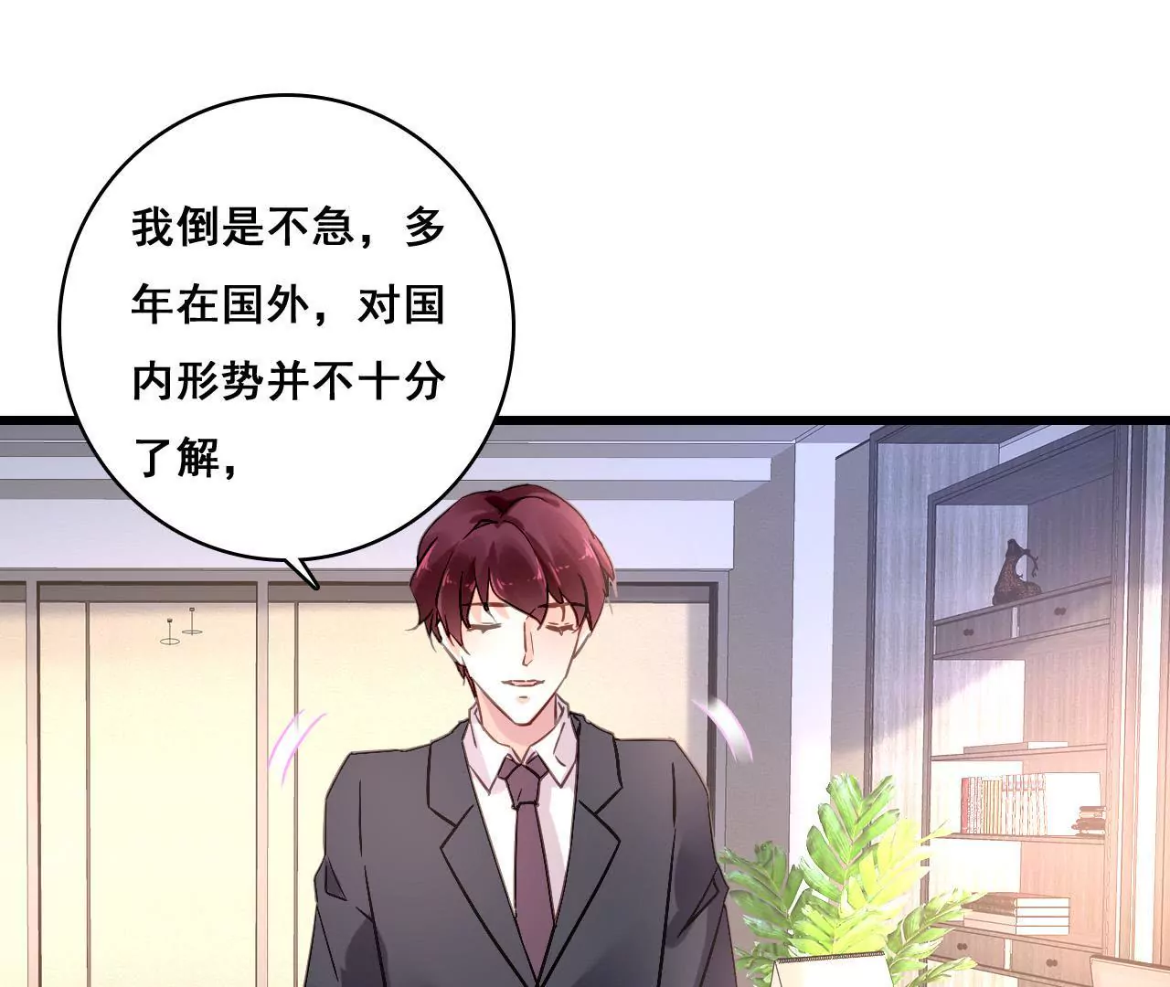 第168话 稳定军心(1/2)-第151话