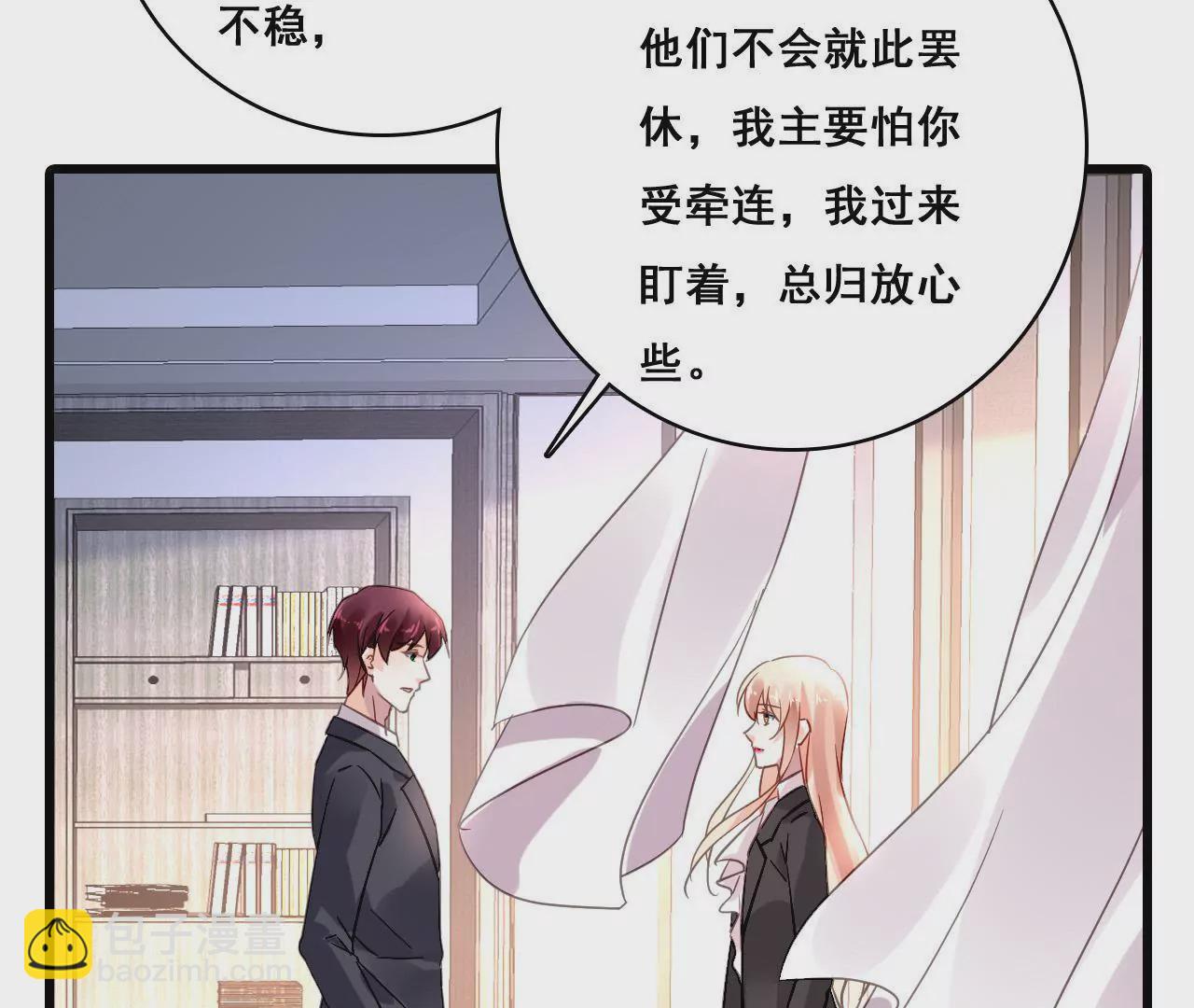 第168话 稳定军心(1/2)-第151话