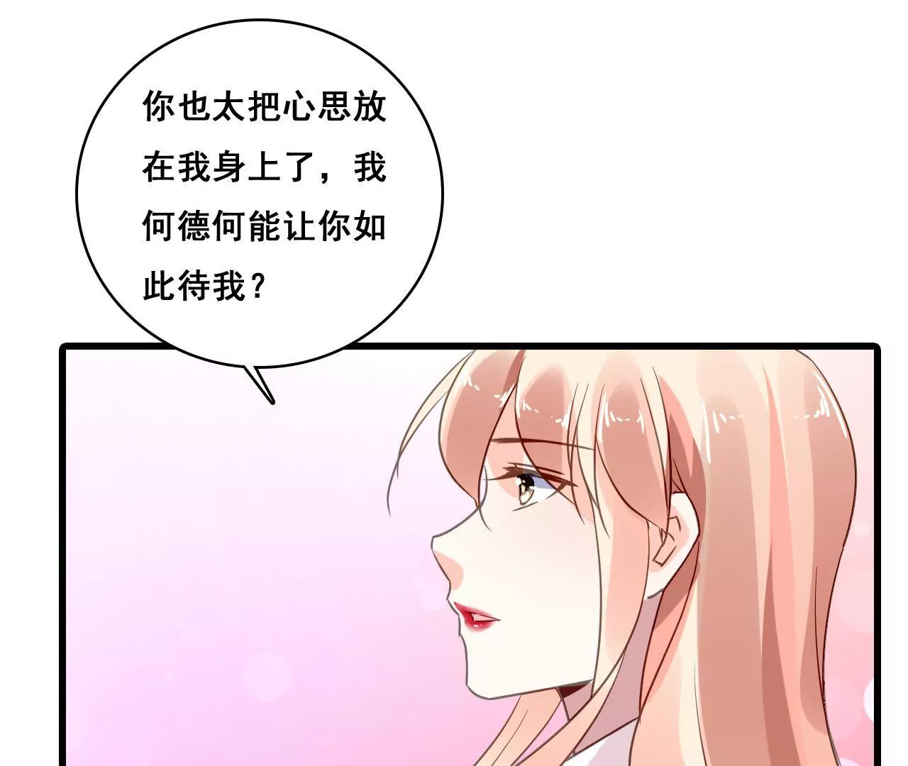 第168话 稳定军心(1/2)-第151话