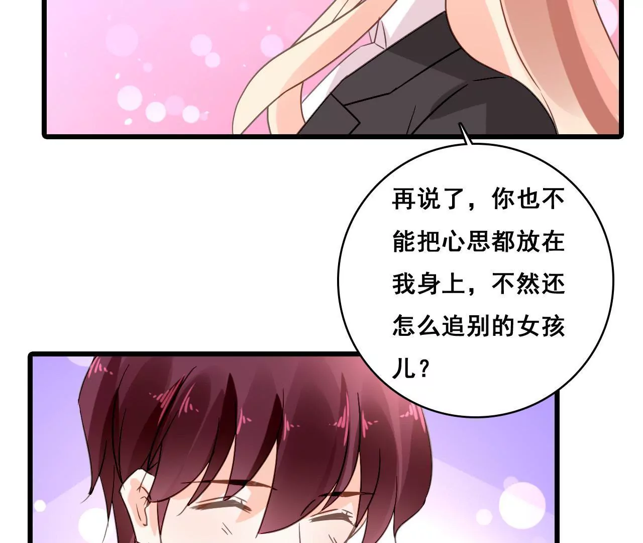 第168话 稳定军心(1/2)-第151话