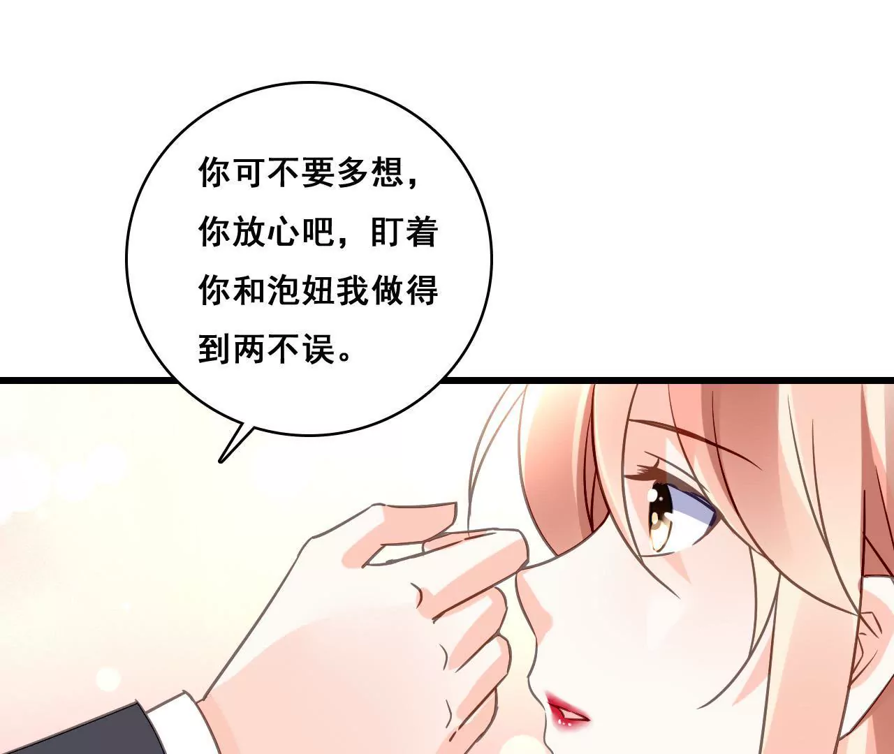 第168话 稳定军心(1/2)-第151话