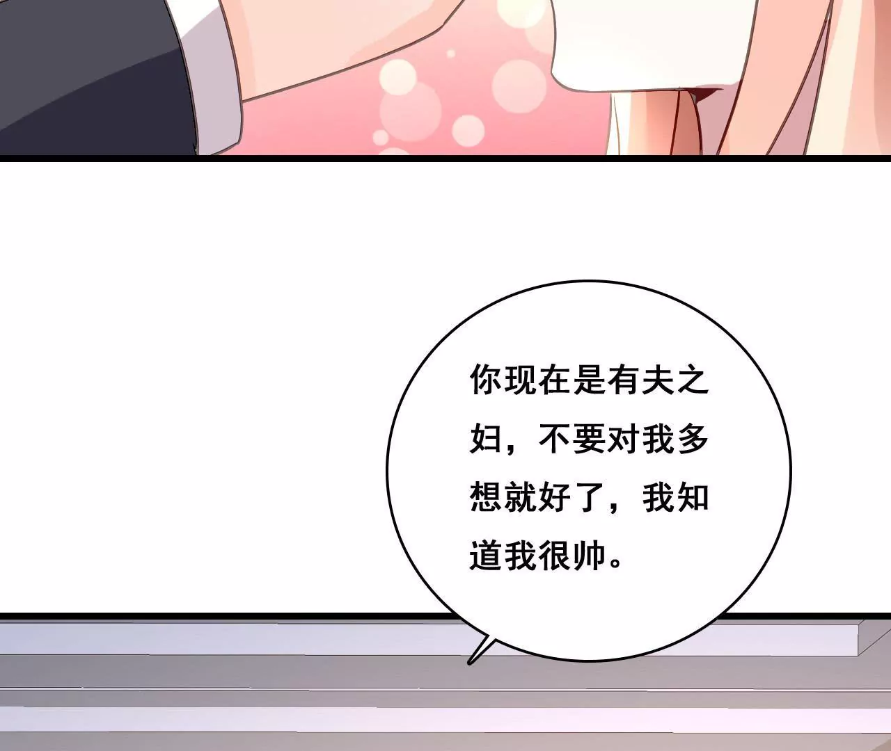 第168话 稳定军心(1/2)-第151话