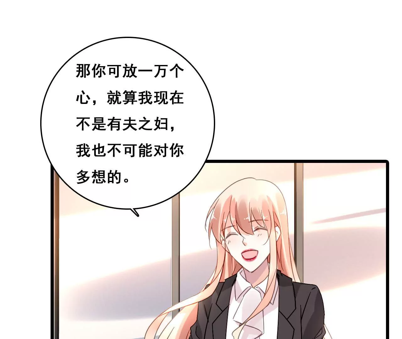 第168话 稳定军心(1/2)-第151话