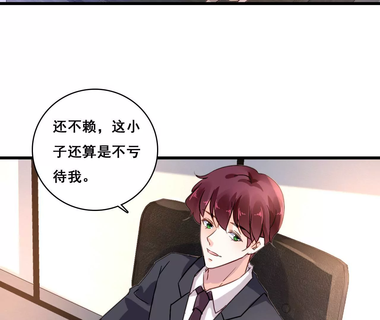 第168话 稳定军心(1/2)-第151话