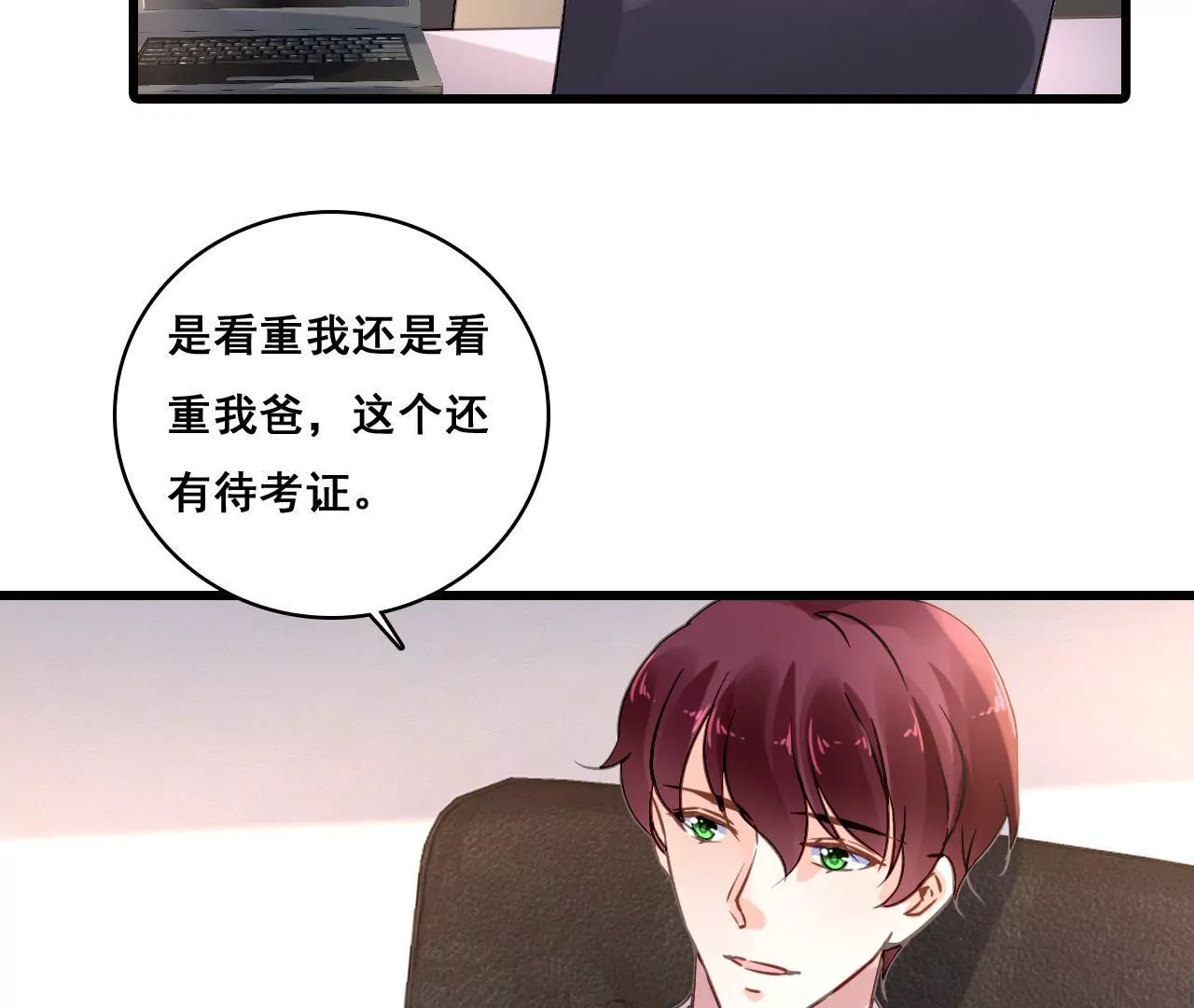 第168话 稳定军心(1/2)-第151话