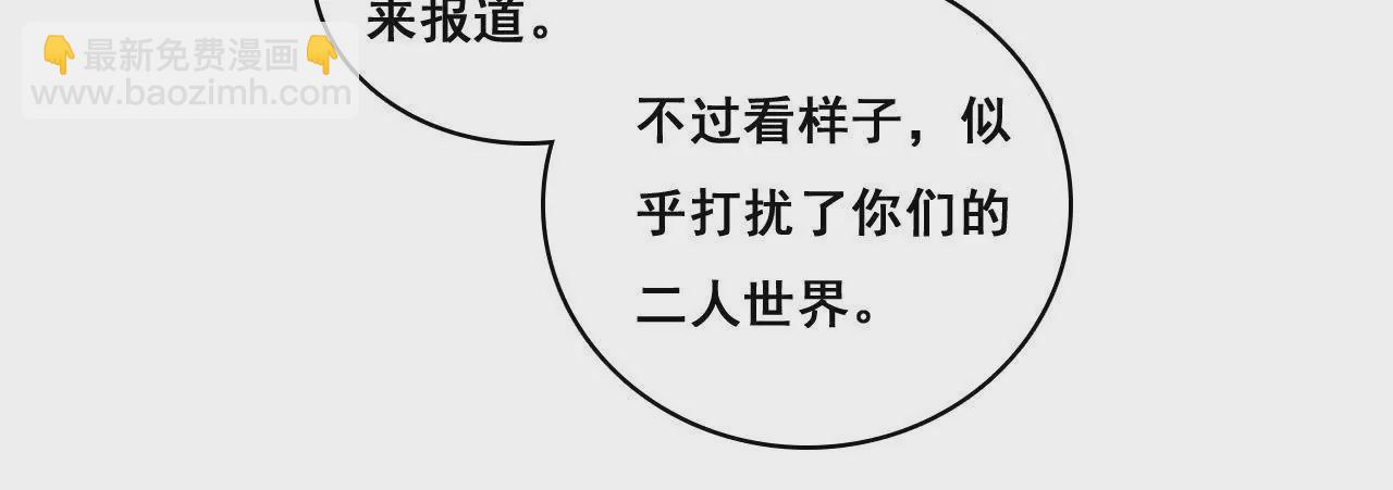 第168话 稳定军心(1/2)-第151话