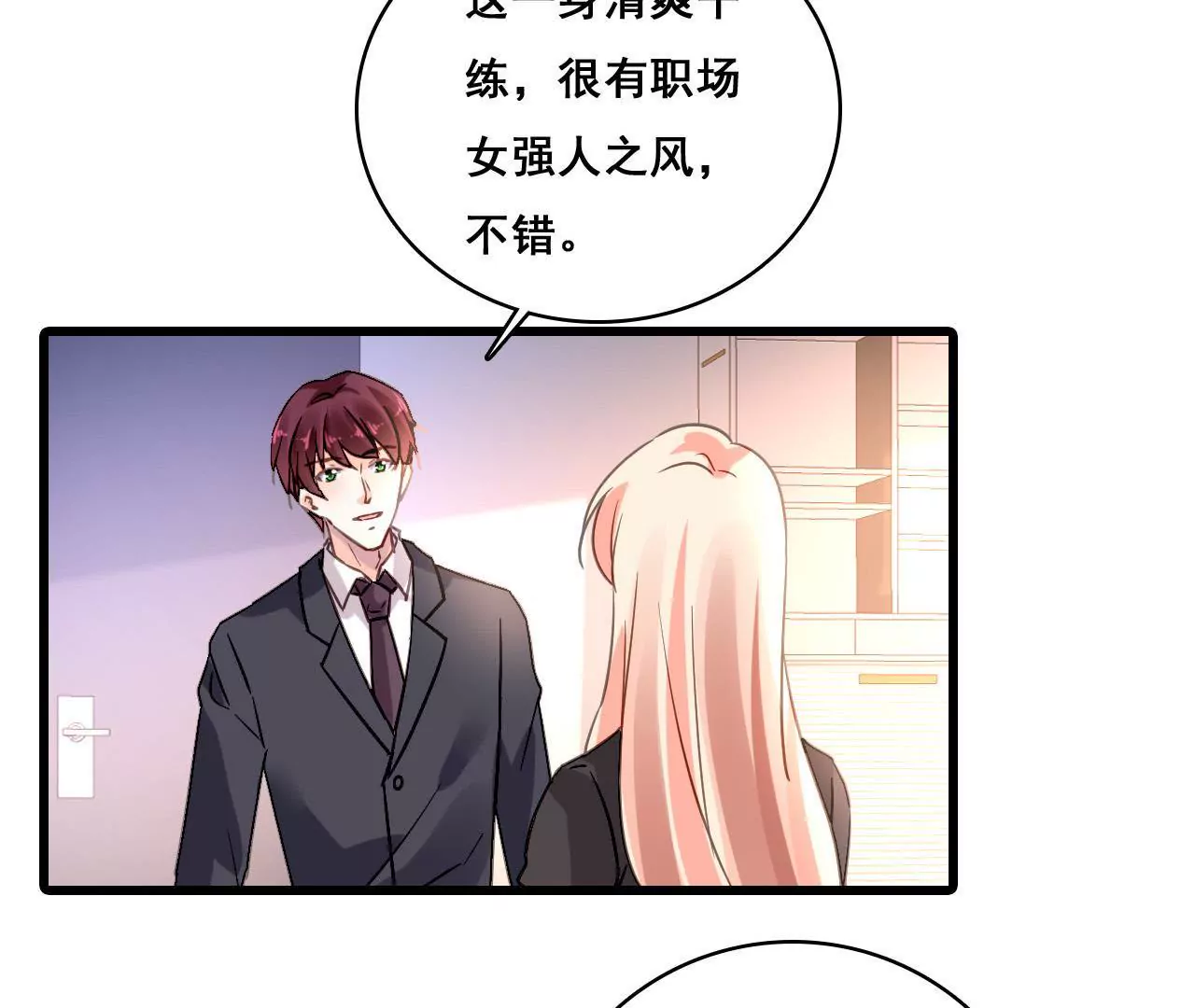 第168话 稳定军心(1/2)-第151话