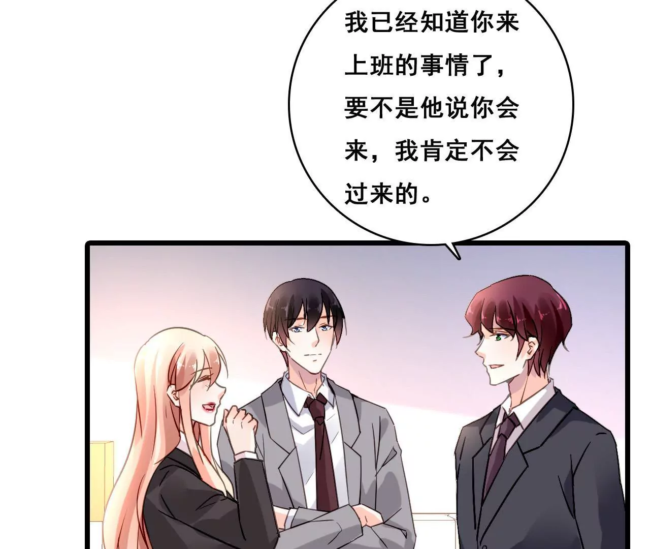 第168话 稳定军心(1/2)-第151话