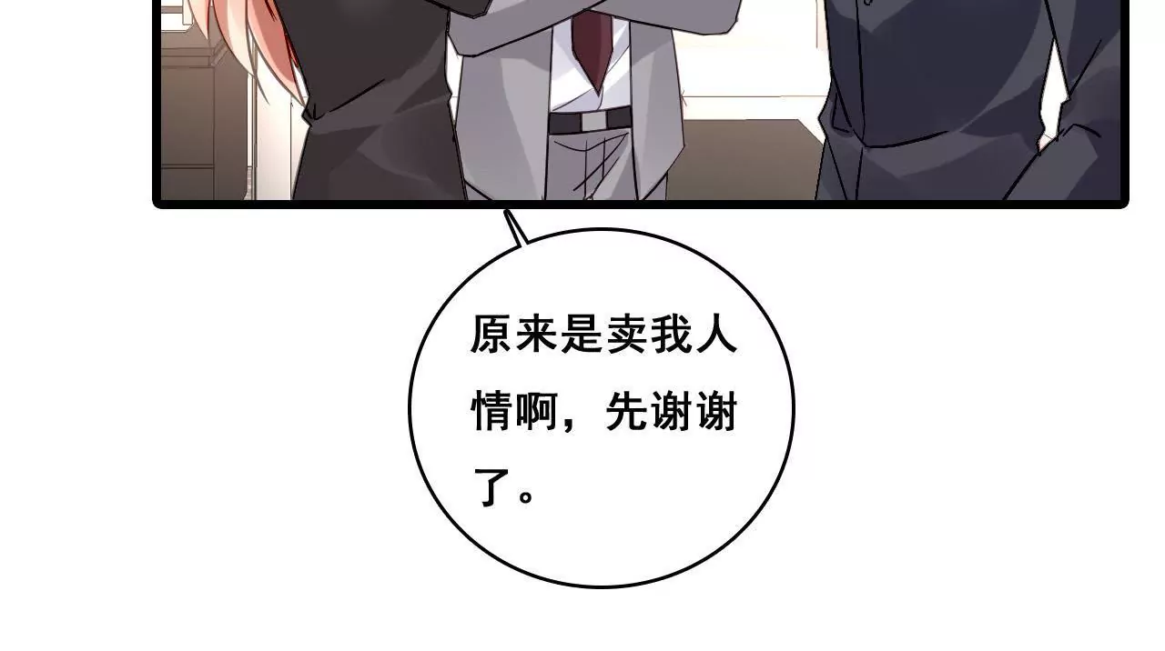 第168话 稳定军心(1/2)-第151话