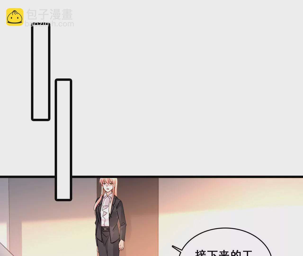 第170话 别扭的小心思(1/2)-第153话