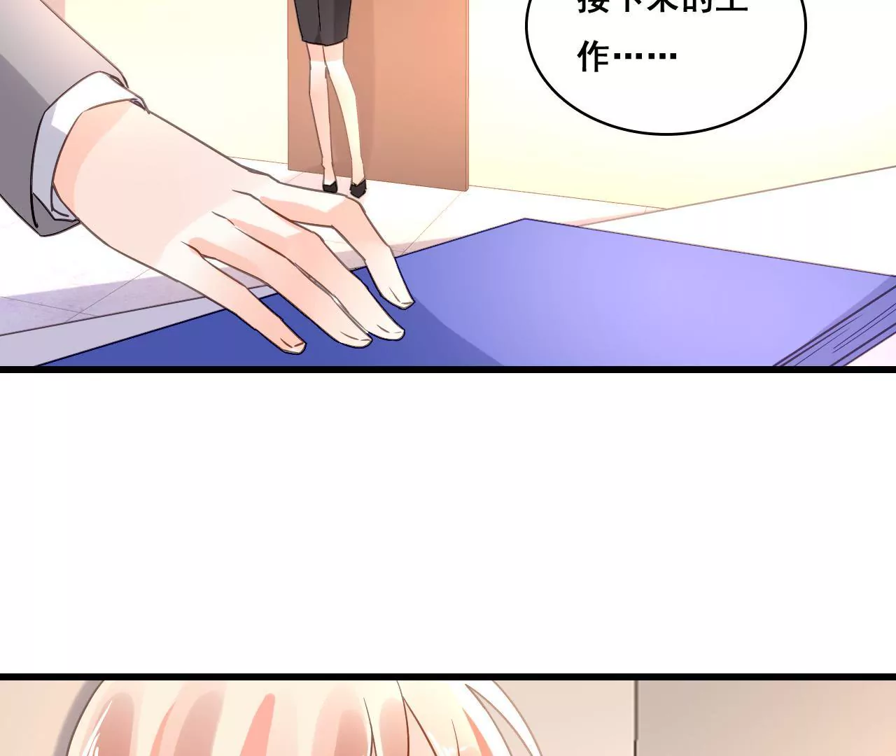 第170话 别扭的小心思(1/2)-第153话