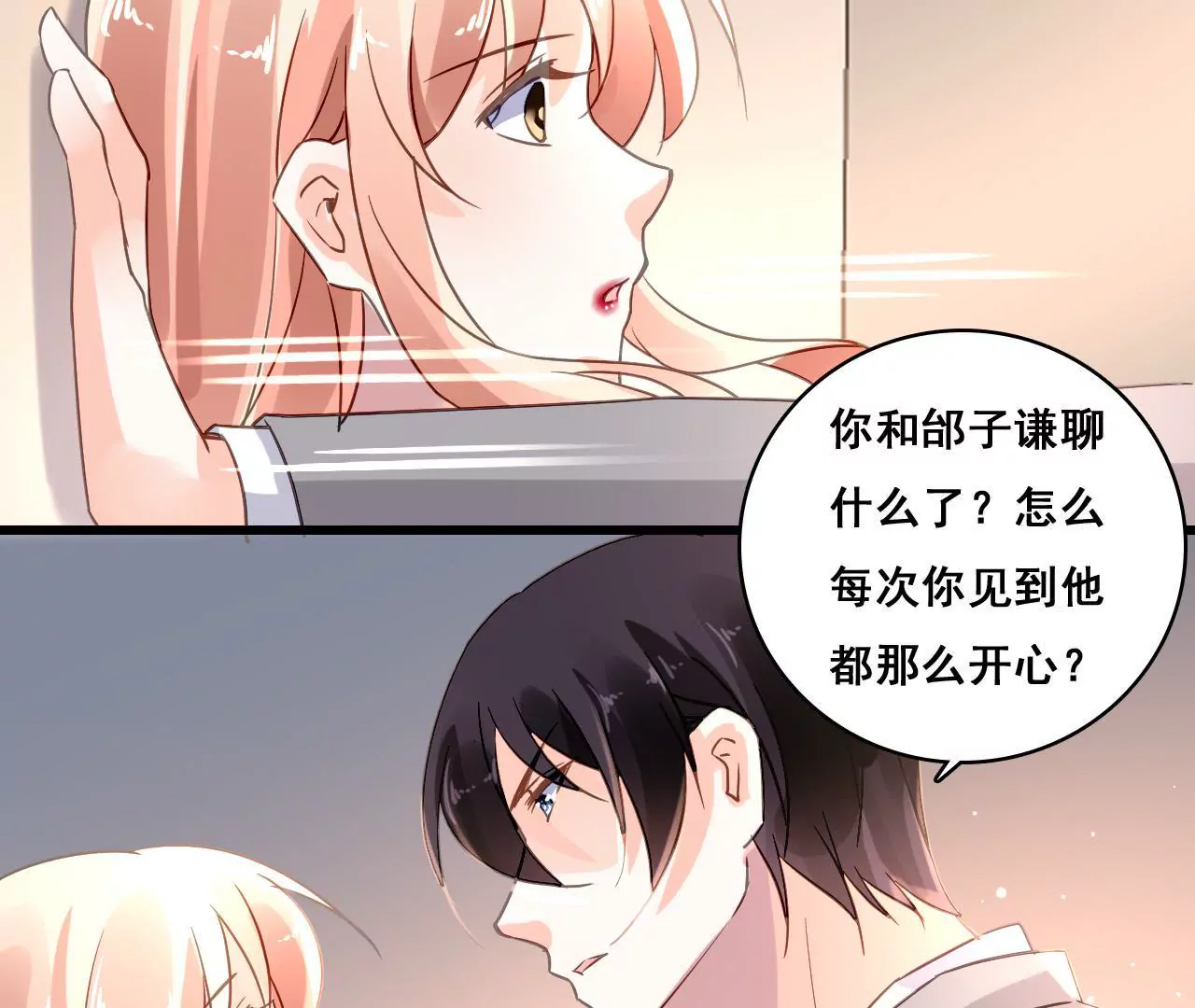 第170话 别扭的小心思(1/2)-第153话