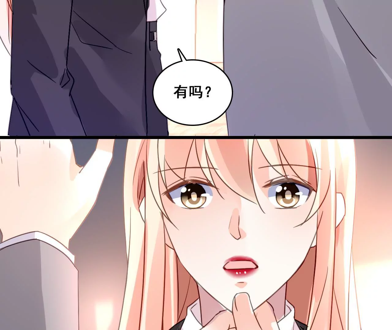 第170话 别扭的小心思(1/2)-第153话