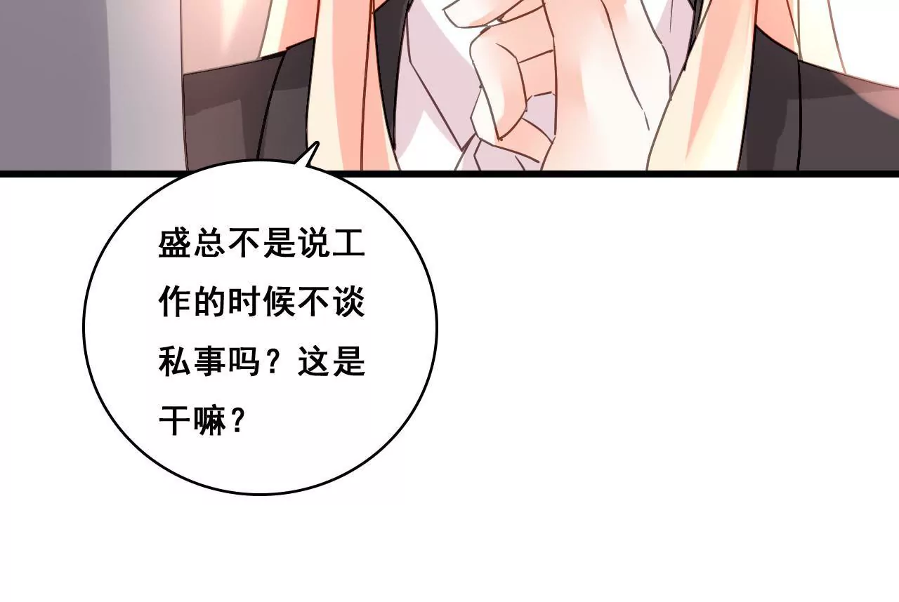 第170话 别扭的小心思(1/2)-第153话