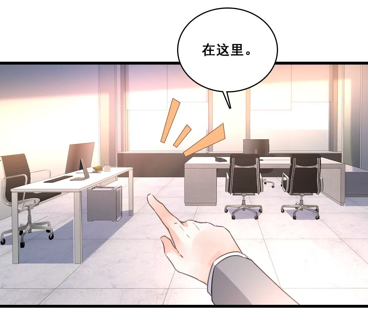 第170话 别扭的小心思(1/2)-第153话