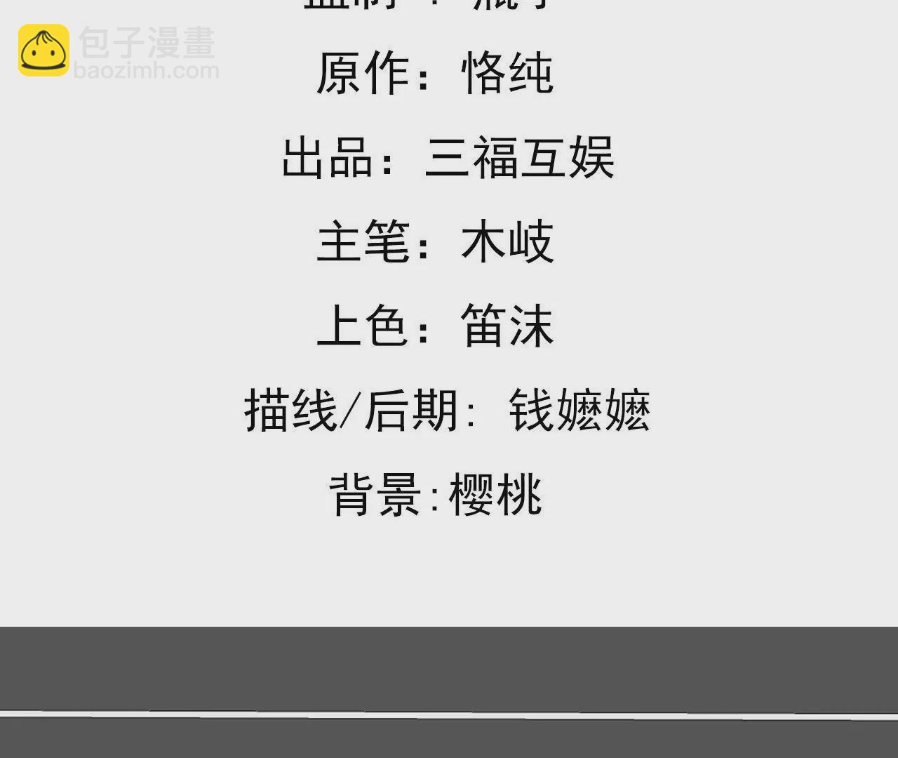 第170话 别扭的小心思(1/2)-第153话