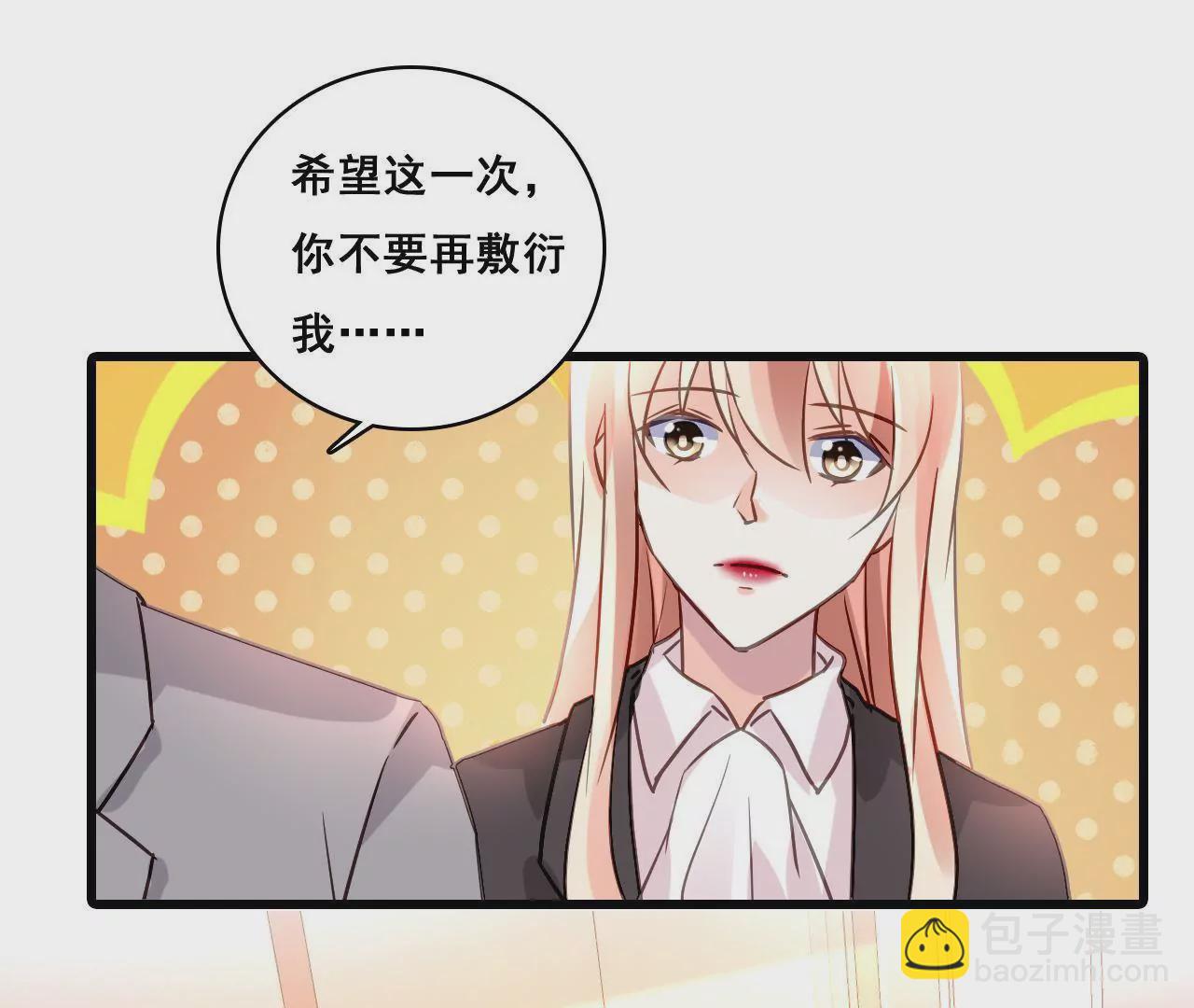 第170话 别扭的小心思(1/2)-第153话