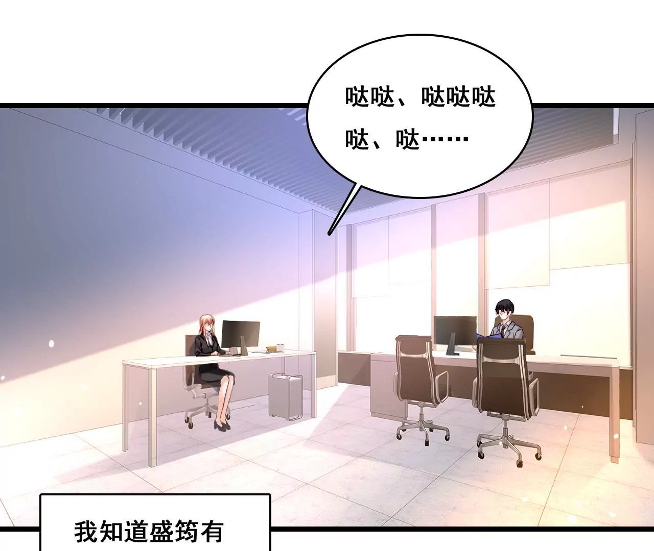 第170话 别扭的小心思(1/2)-第153话