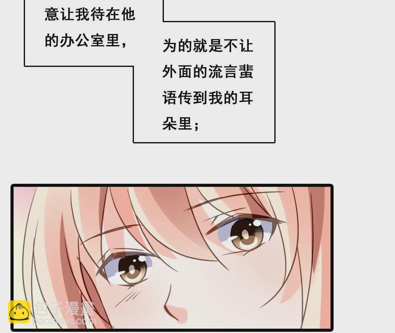 第170话 别扭的小心思(1/2)-第153话