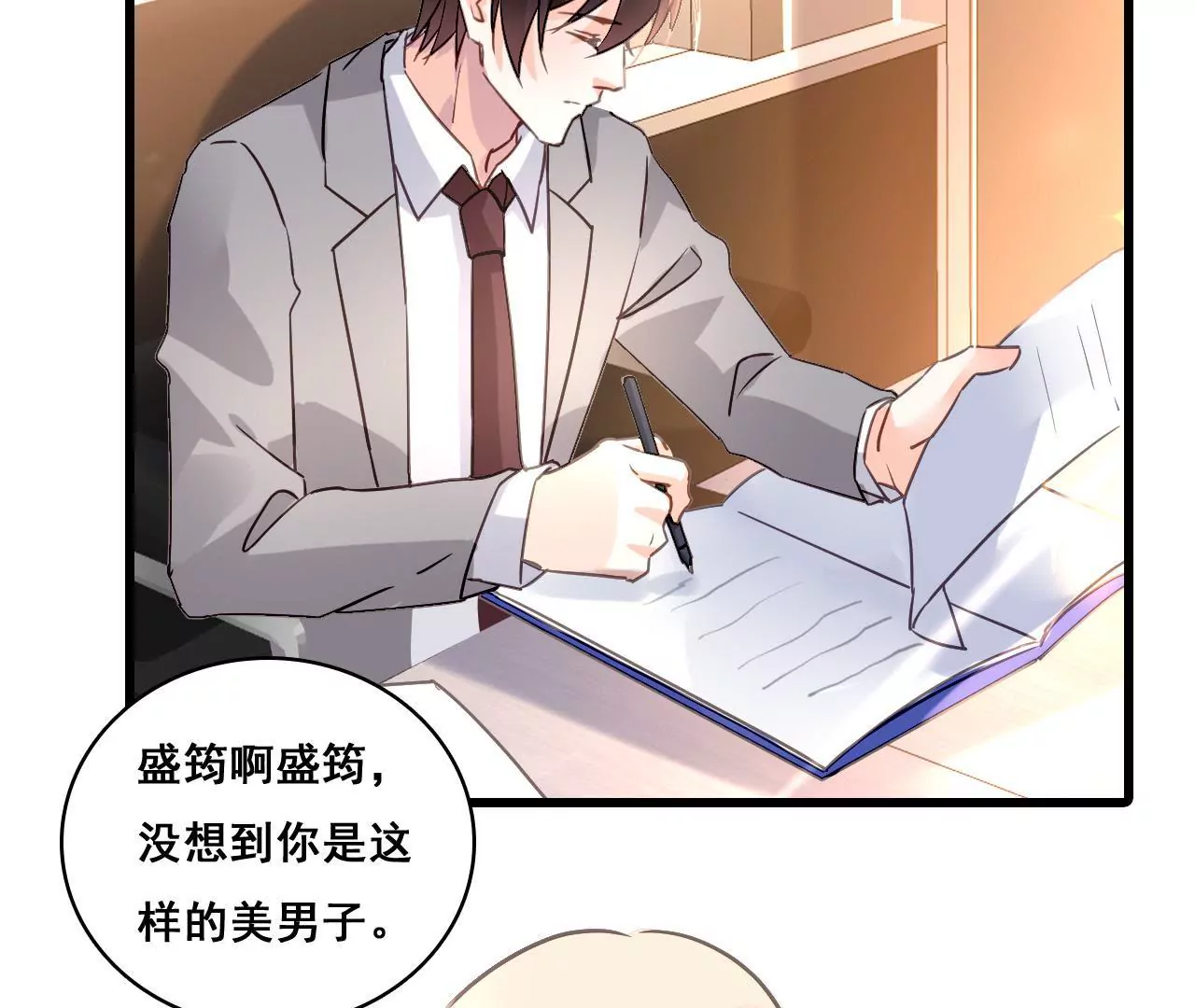 第170话 别扭的小心思(1/2)-第153话