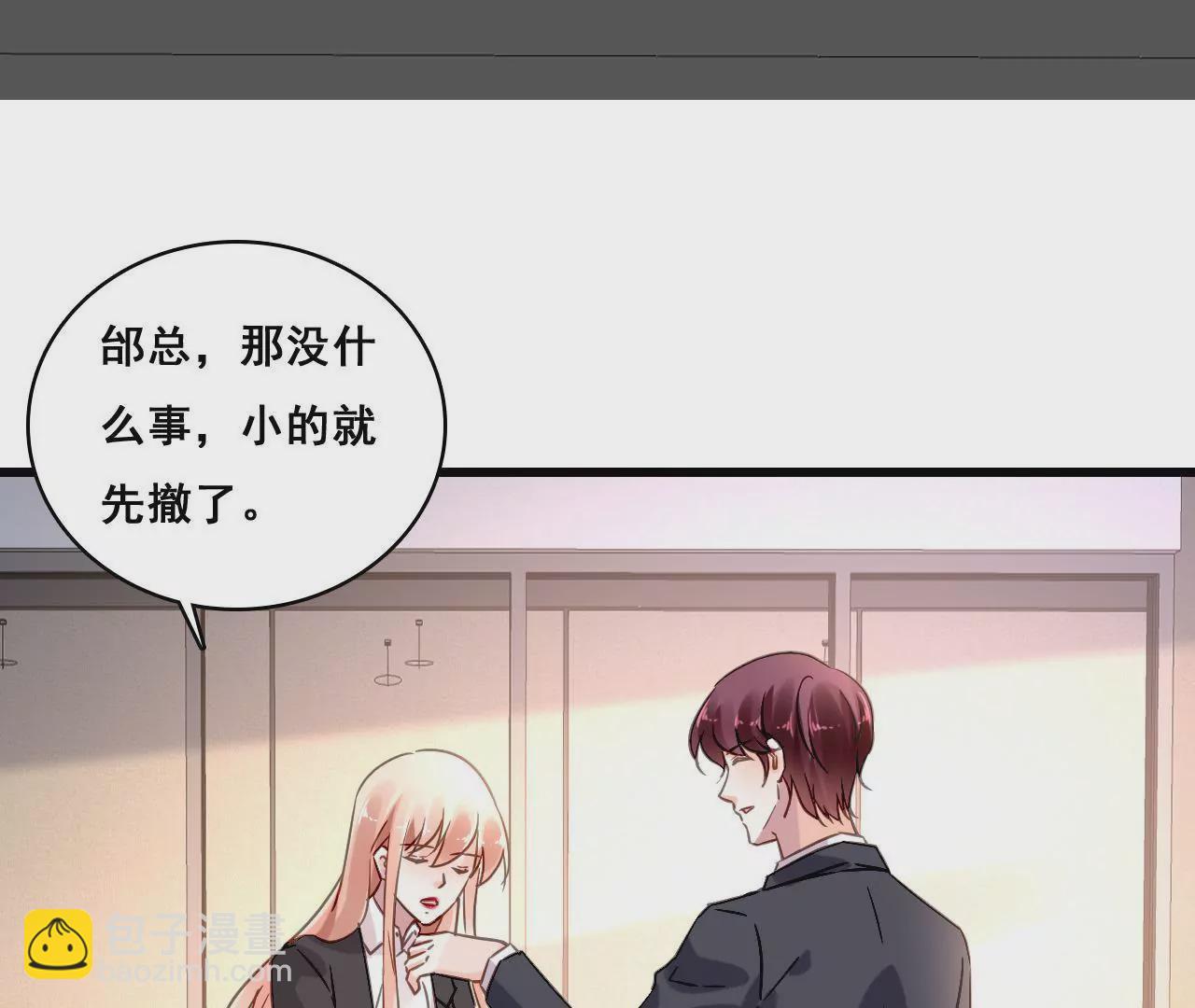 第170话 别扭的小心思(1/2)-第153话