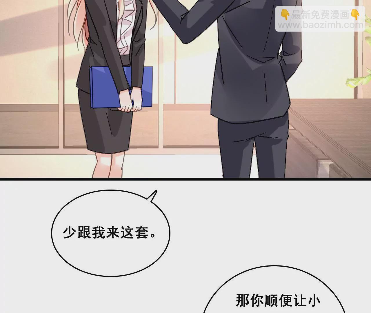 第170话 别扭的小心思(1/2)-第153话