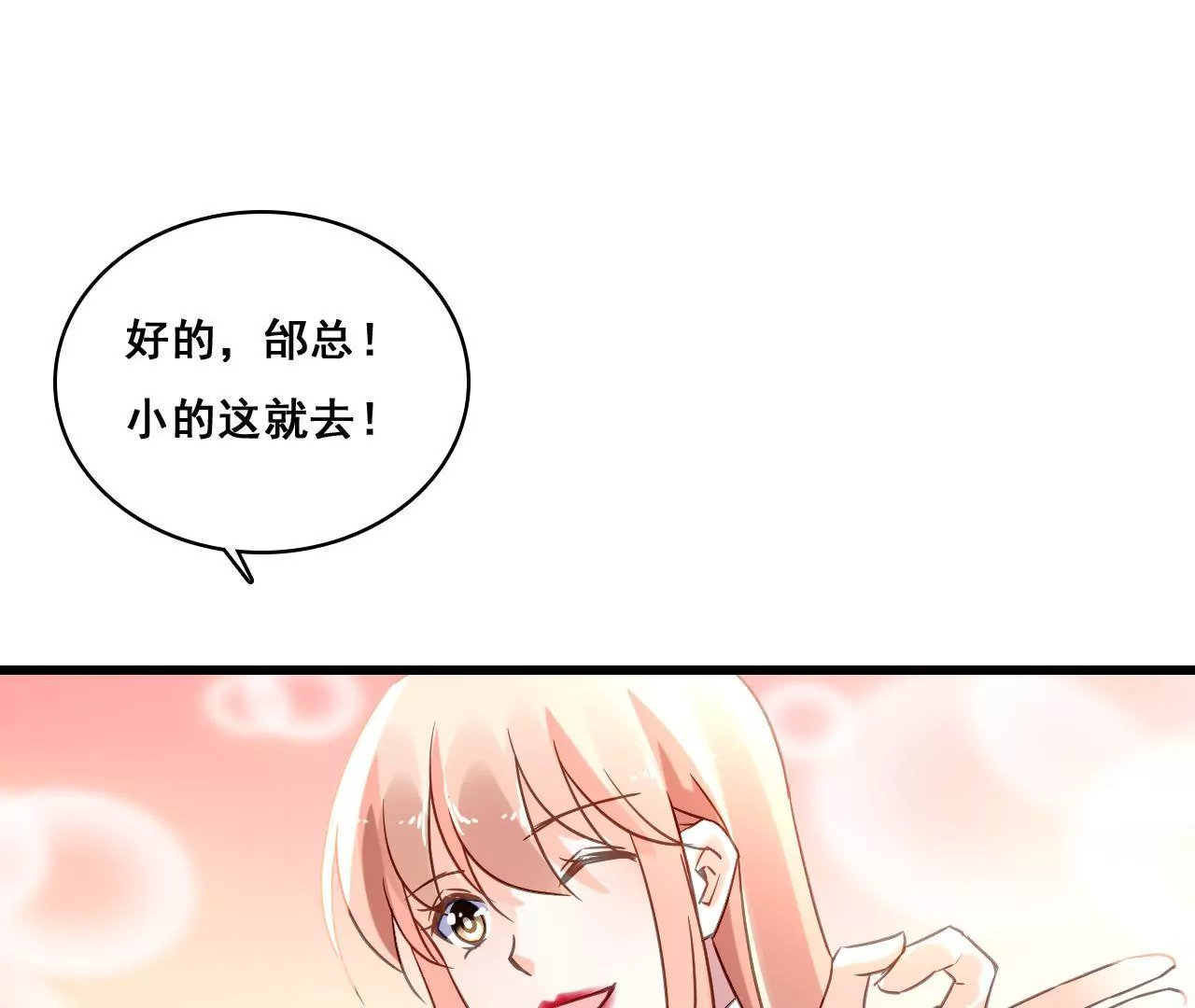 第170话 别扭的小心思(1/2)-第153话