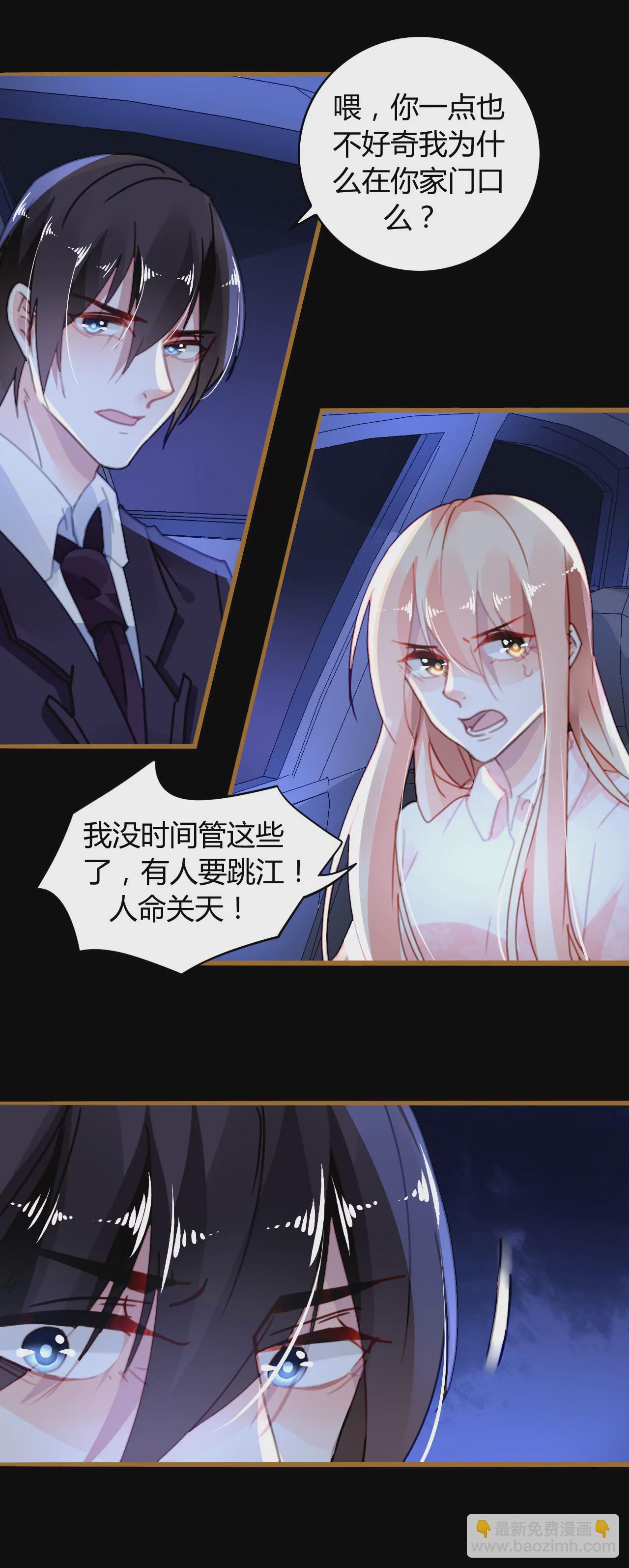 第18话 苦肉之计-第15话