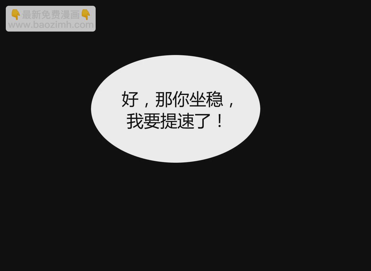 第18话 苦肉之计-第15话