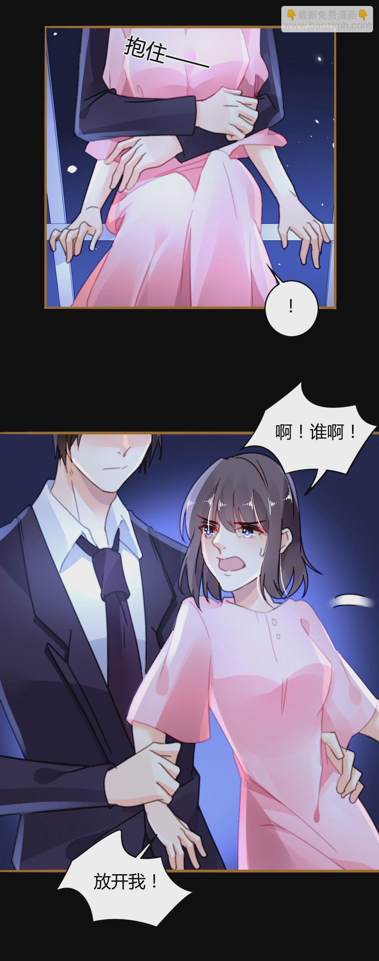 第18话 苦肉之计-第15话