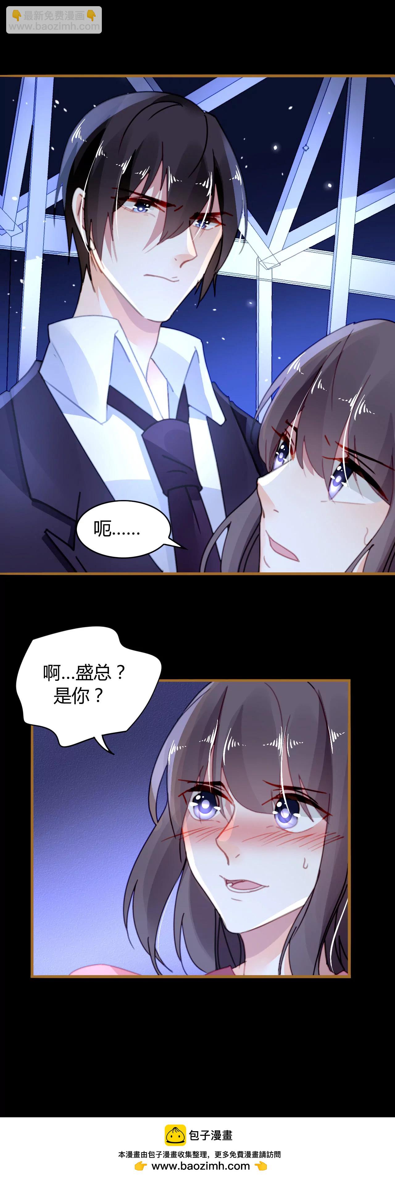 第18话 苦肉之计-第15话