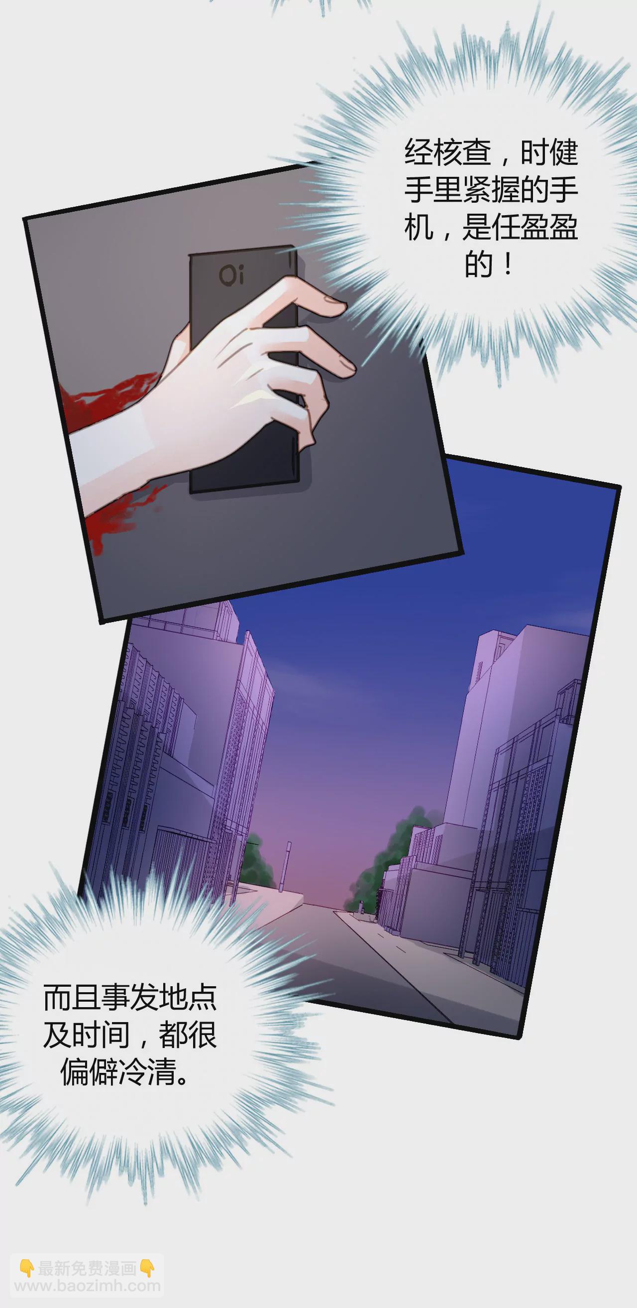 第18话 苦肉之计-第15话