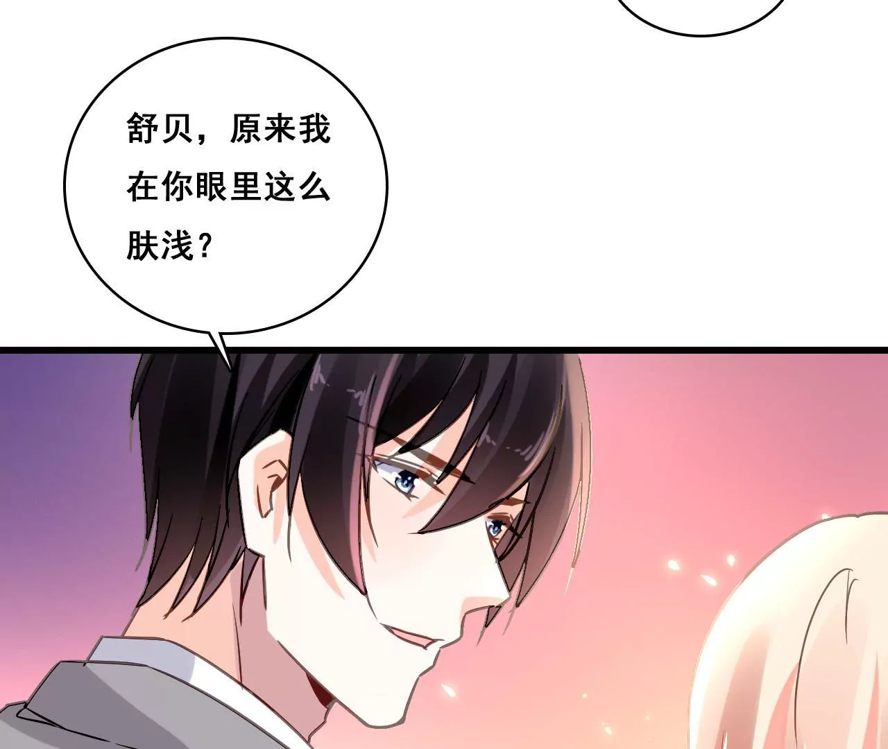 第172话 兄弟之争-第155话