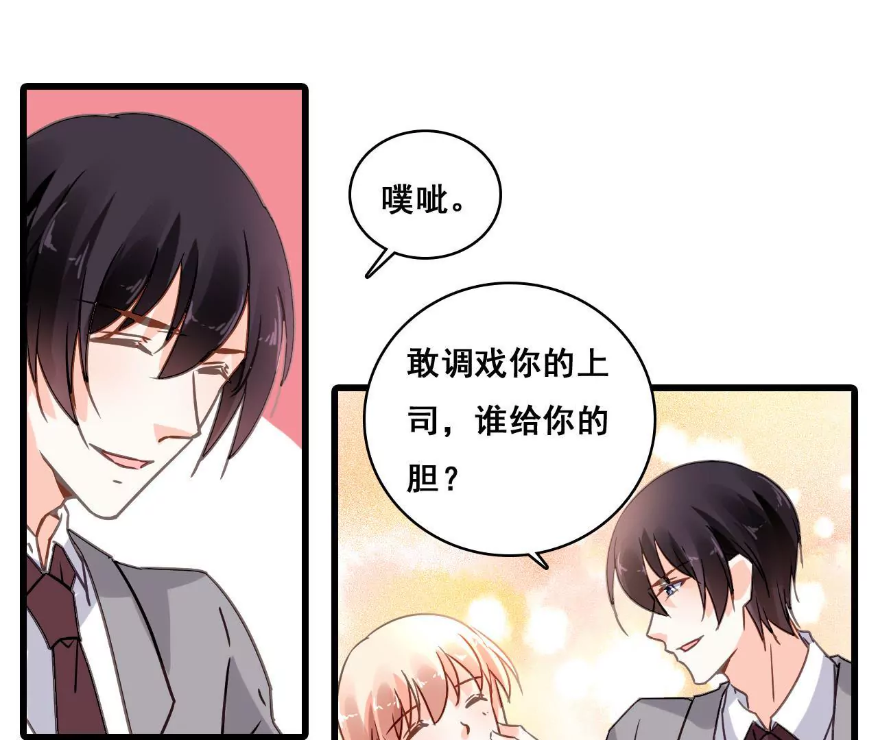 第172话 兄弟之争-第155话