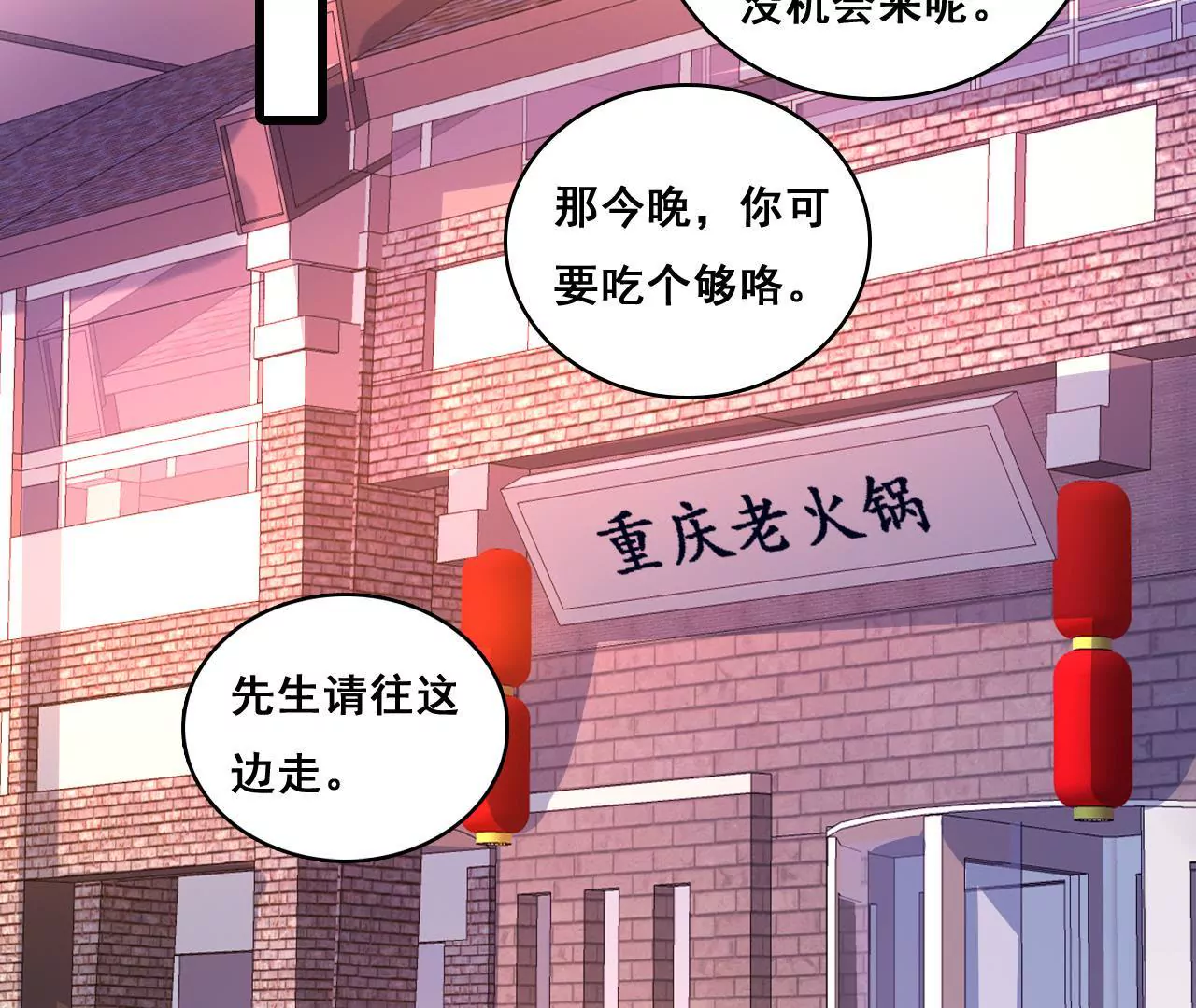 第172话 兄弟之争-第155话