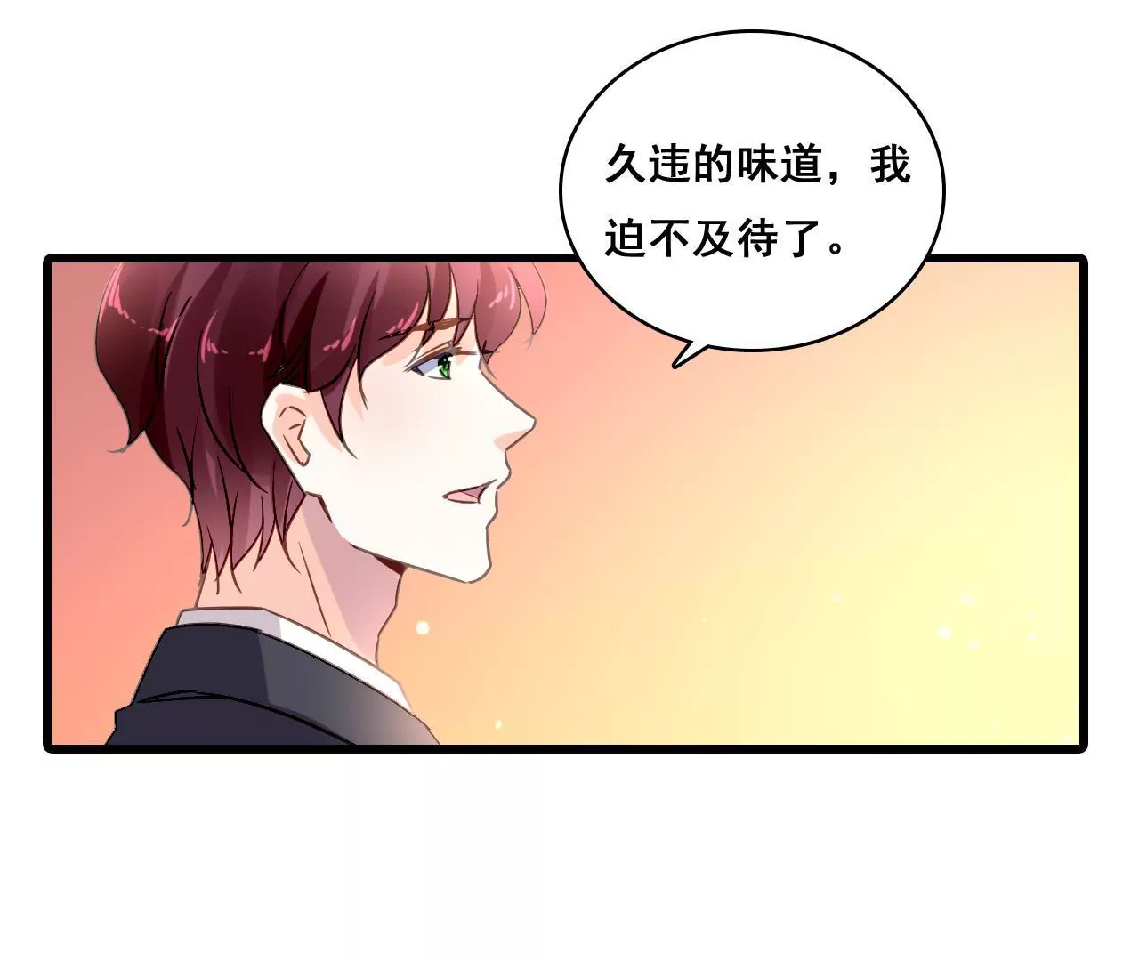 第172话 兄弟之争-第155话