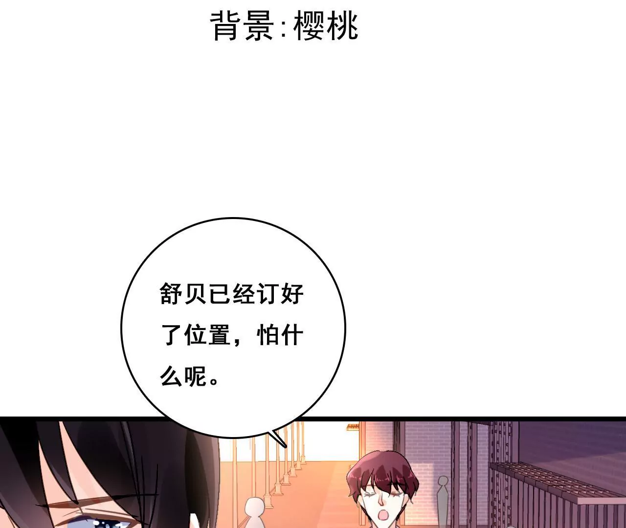 第172话 兄弟之争-第155话